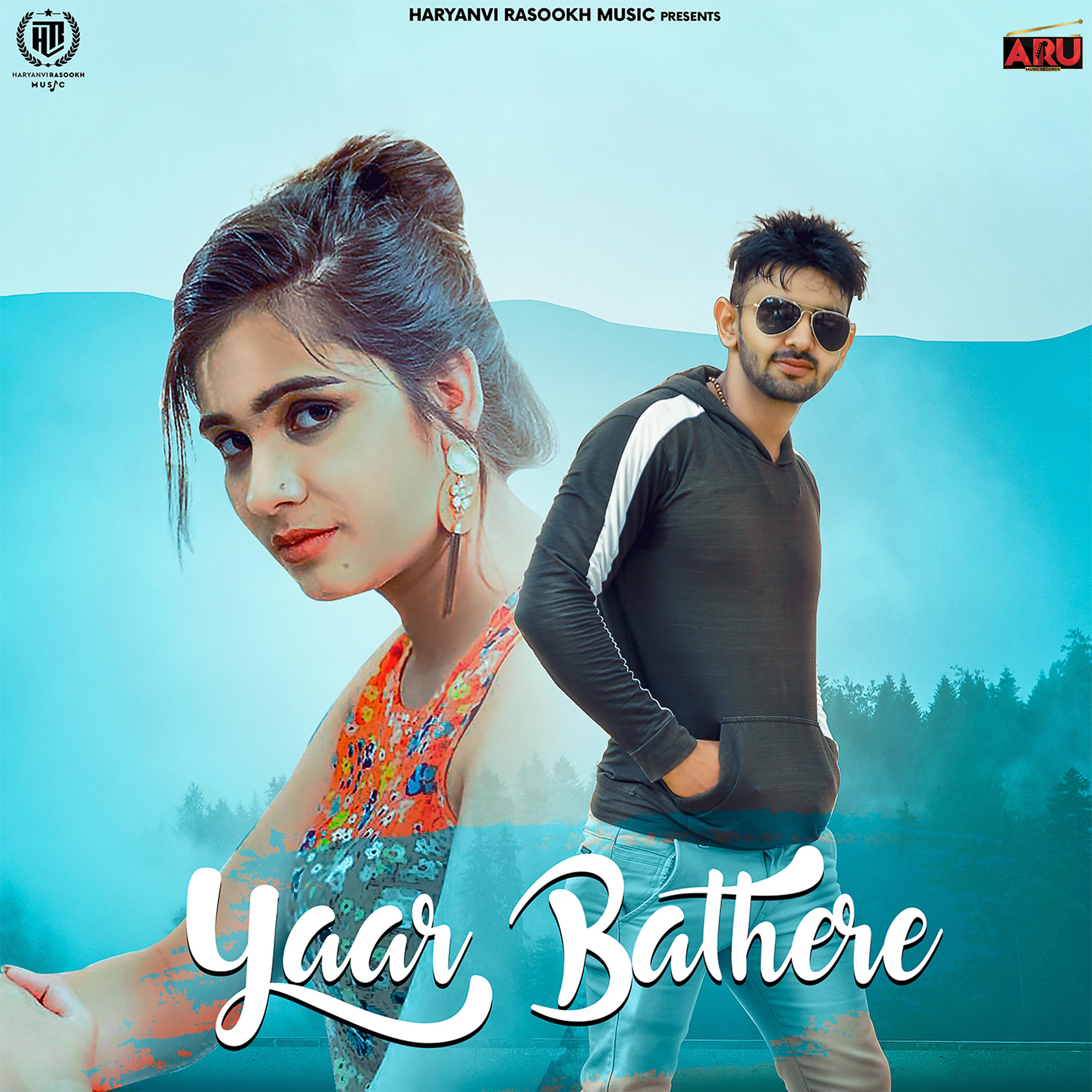 Постер альбома Yaar Bathere