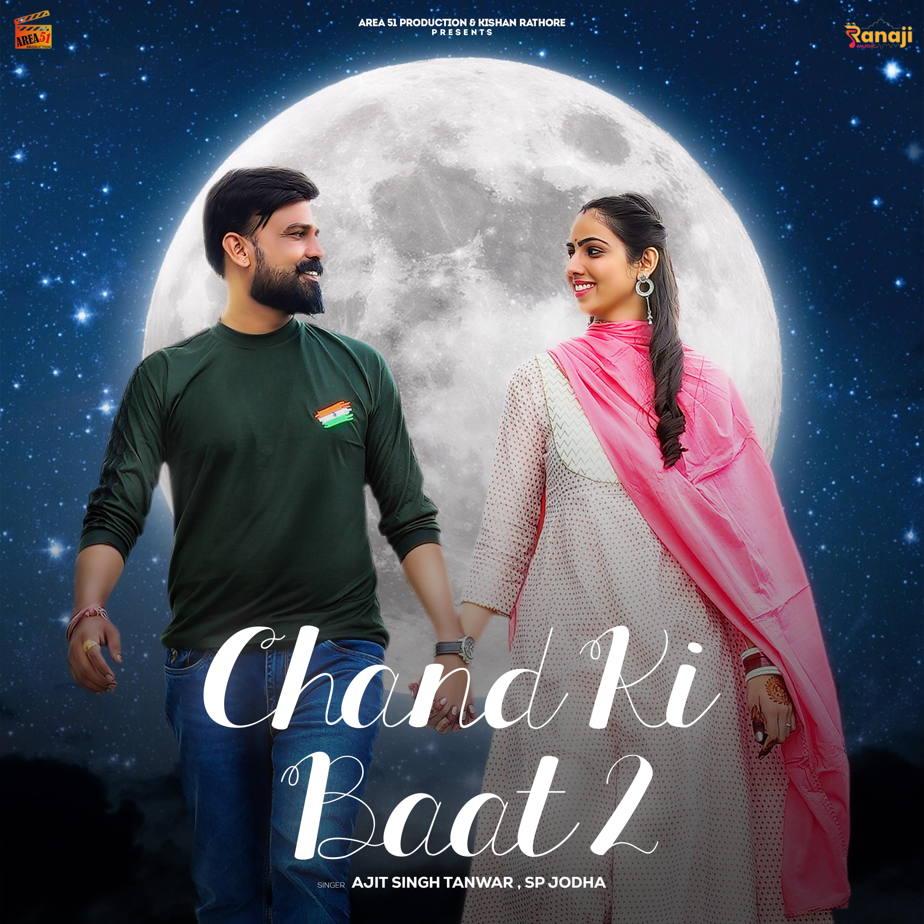 Постер альбома Chand Ki Baat 2