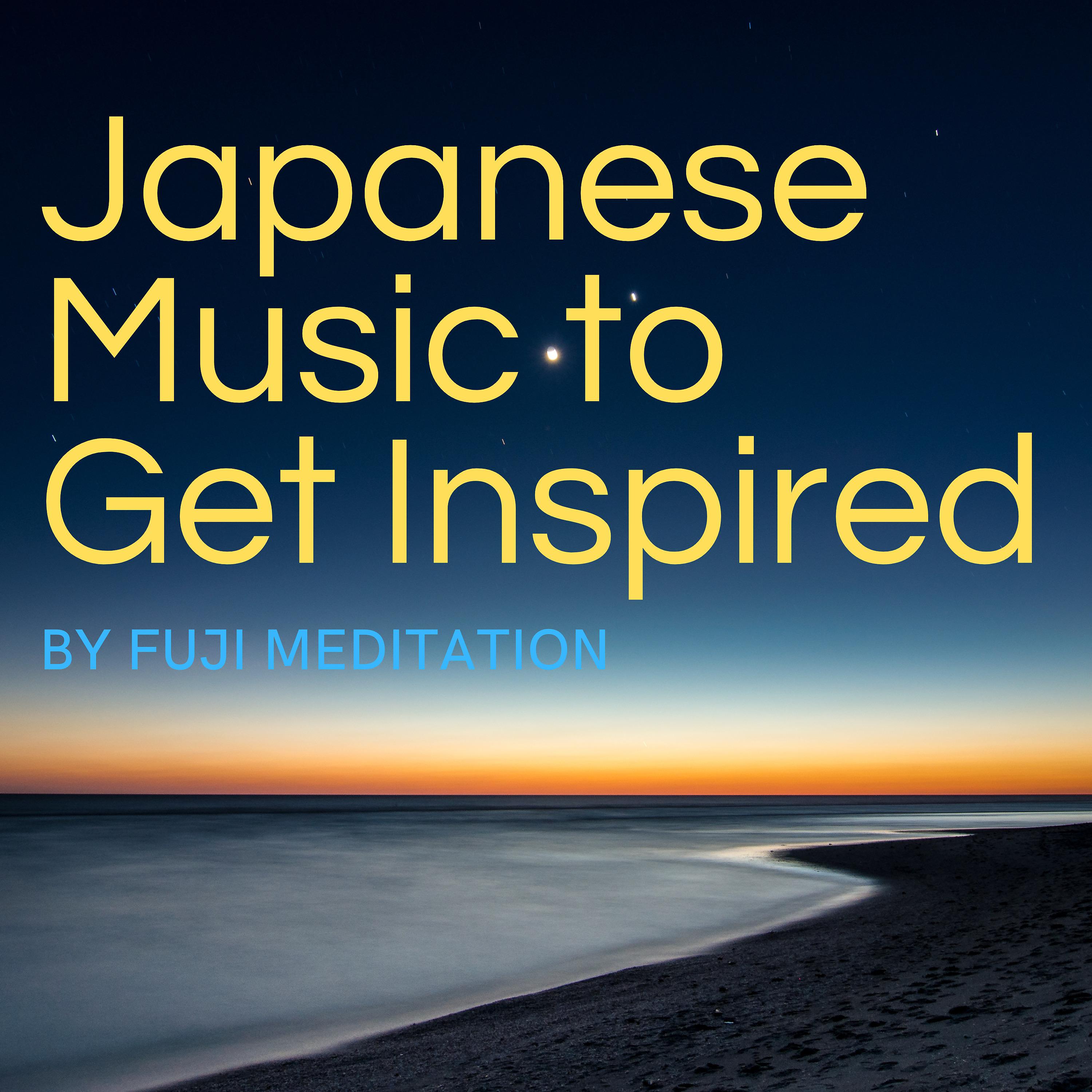 Постер альбома Japanese Music to Get Inspired