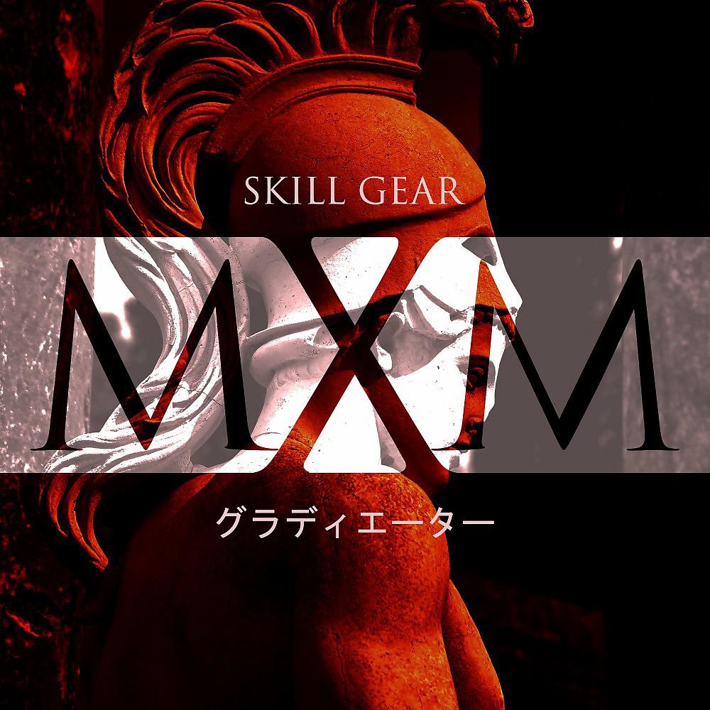 Постер альбома MXM