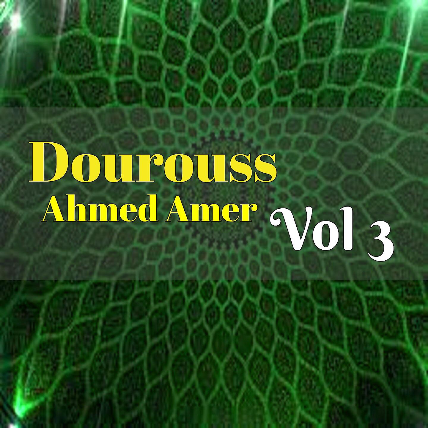 Постер альбома Dourouss Vol 3
