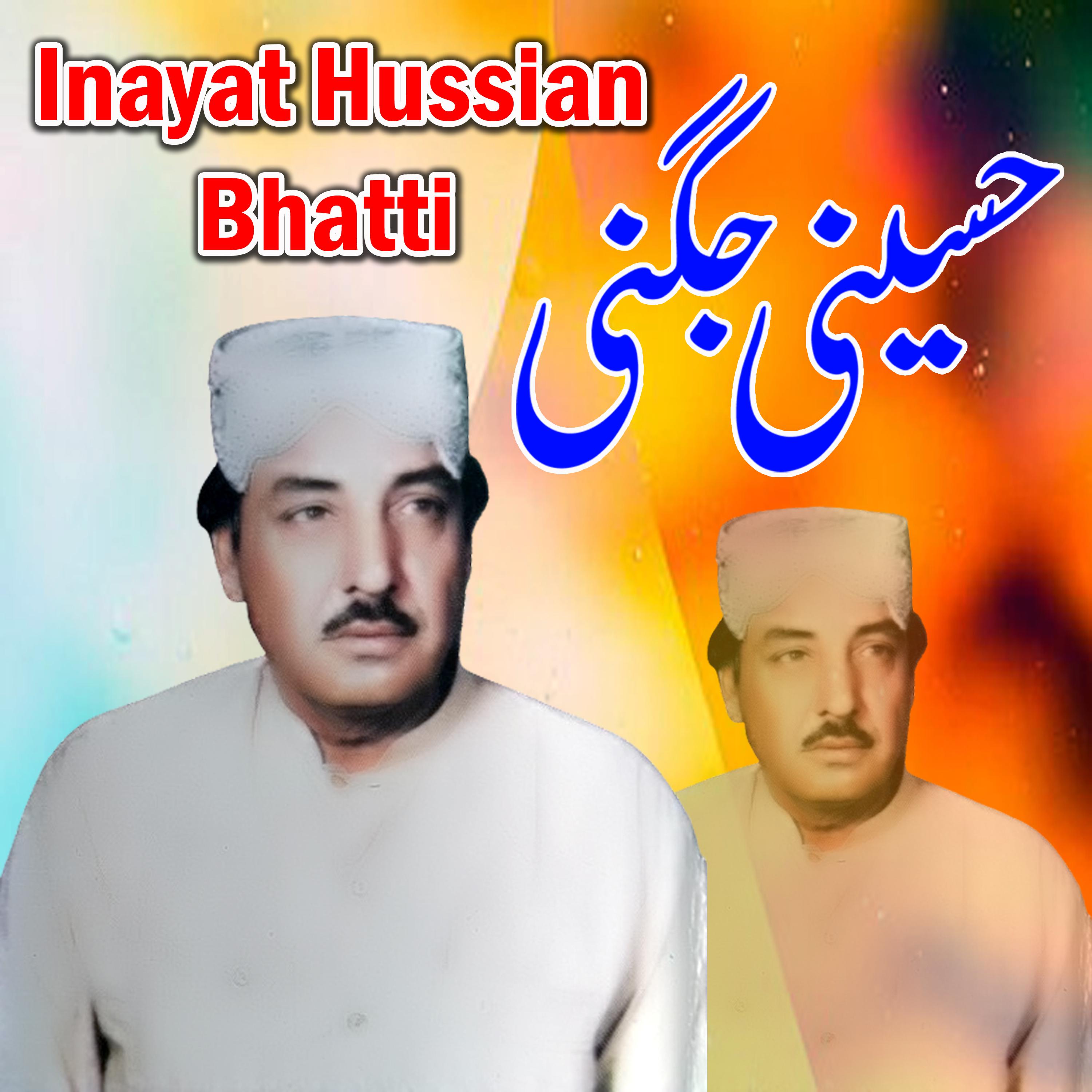 Постер альбома Hussaini Jugni