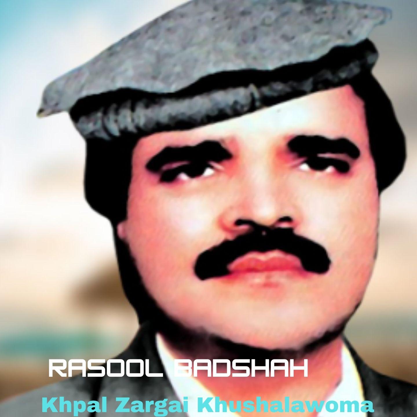 Постер альбома Khpal Zargai Khushalawoma