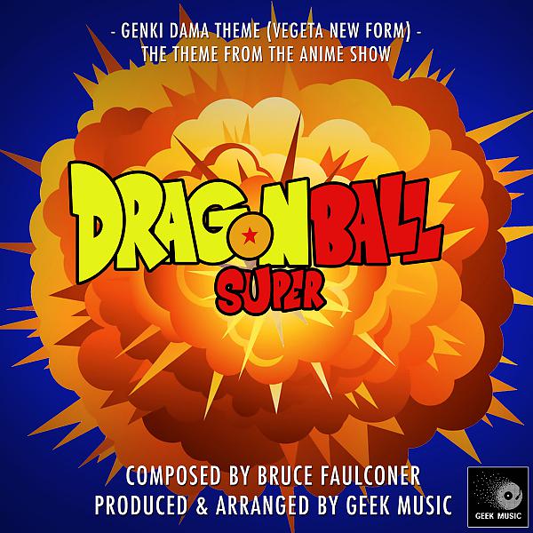 Постер альбома Dragon Ball Super - Genki Dama Theme (Vegeta New Form) - Main Theme