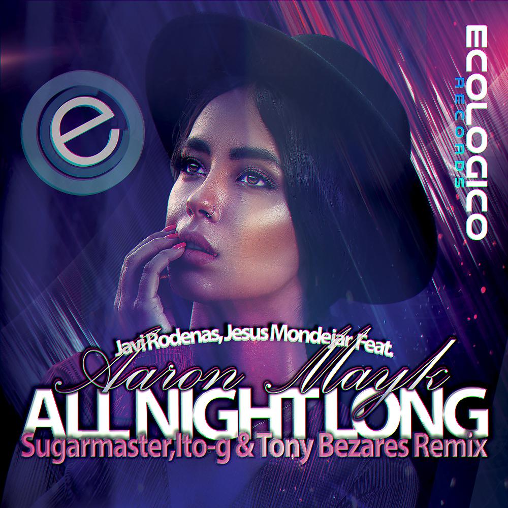 Постер альбома All Night Long (Sugarmaster , ITO-G, Tony Bezares Remix)