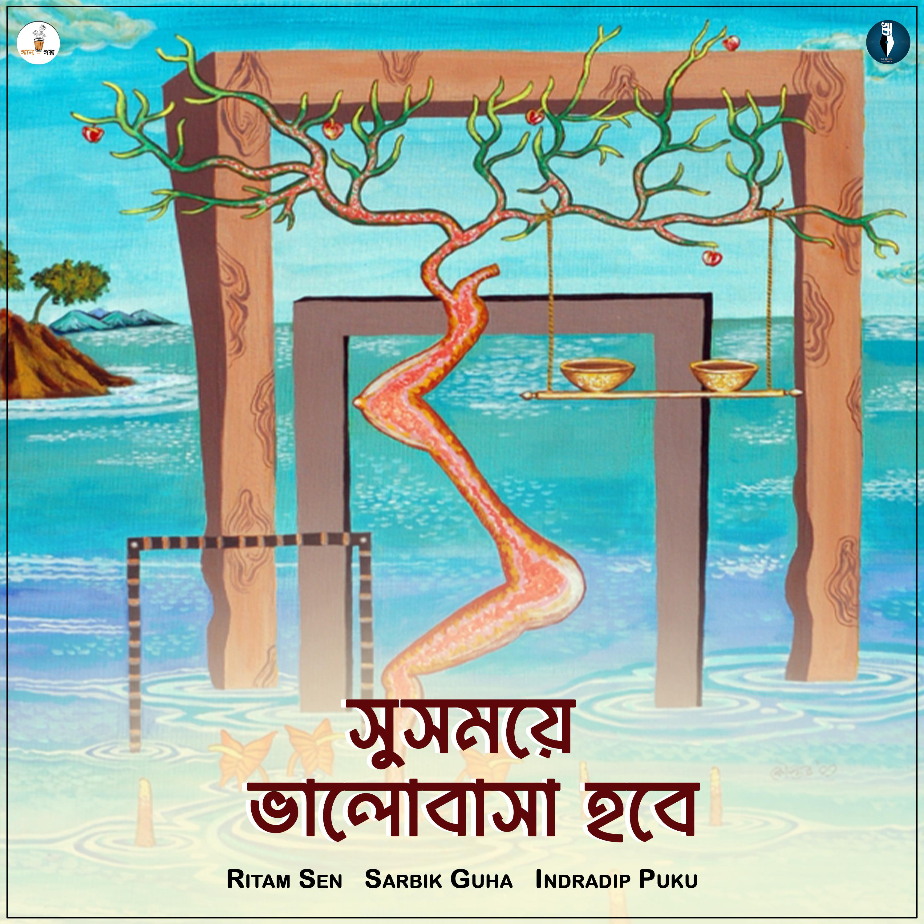 Постер альбома Susomoye Bhalobasa Hobe