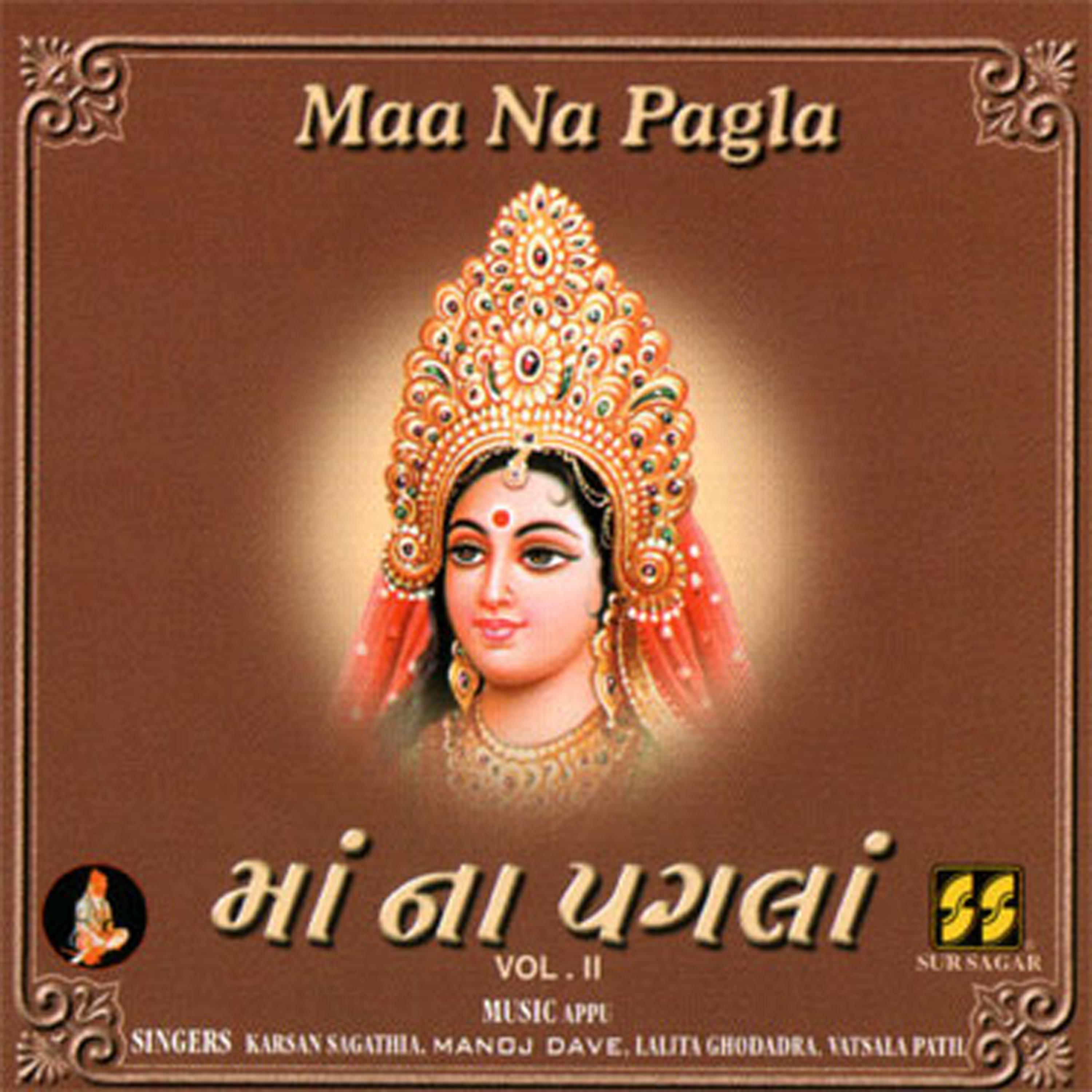 Постер альбома Maa Na Pagla Vol 2