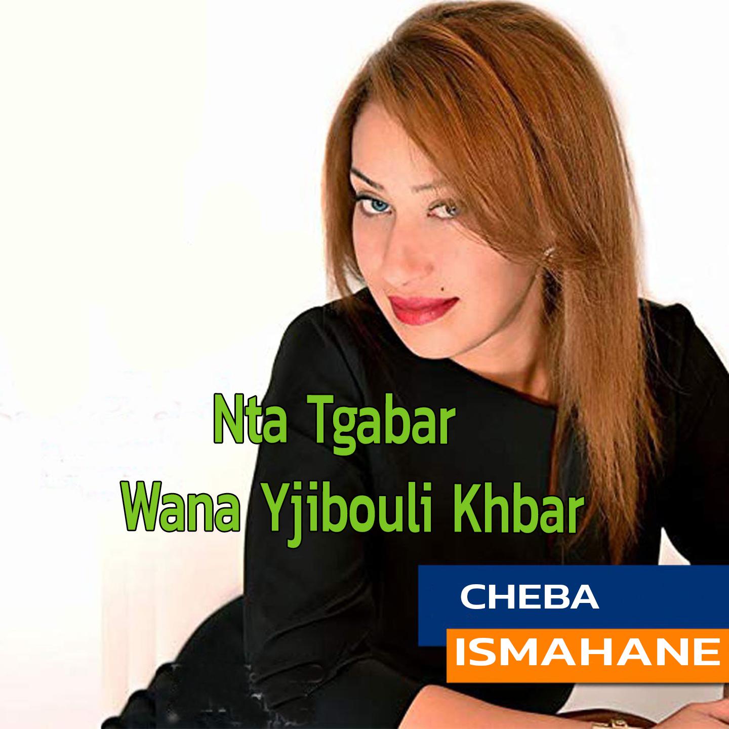 Постер альбома Nta Tgabar Wana Yjibouli Khbar