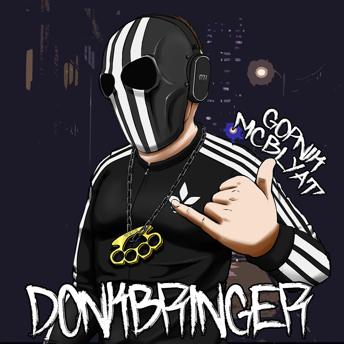 Постер альбома Donkbringer