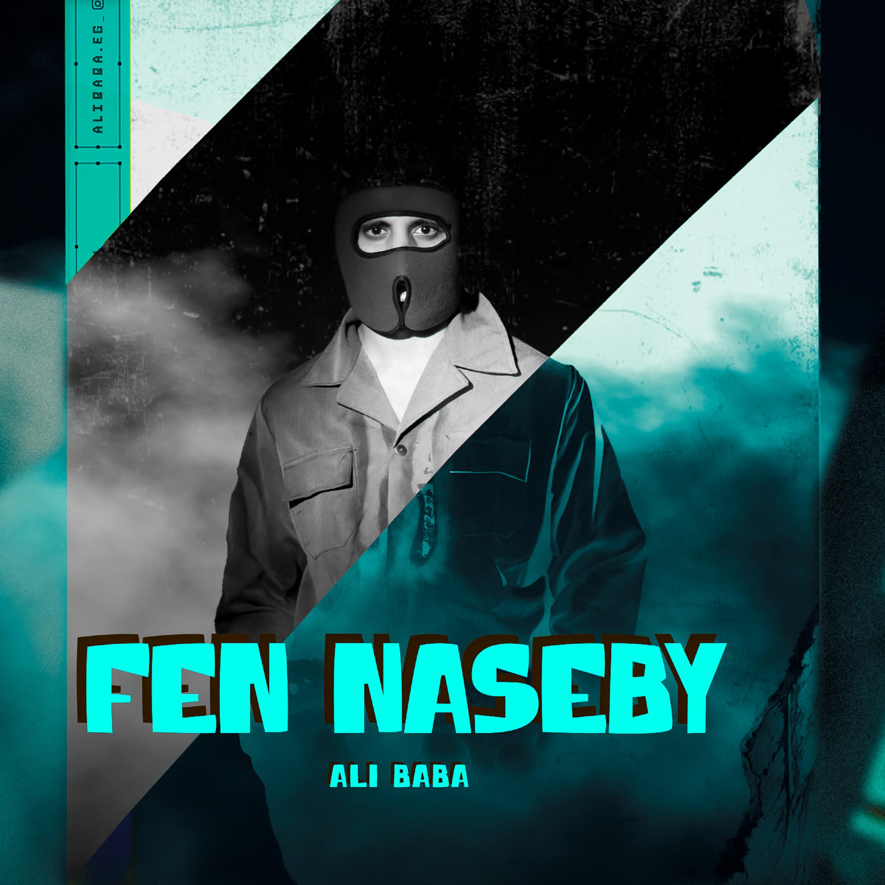 Постер альбома Fen Naseby