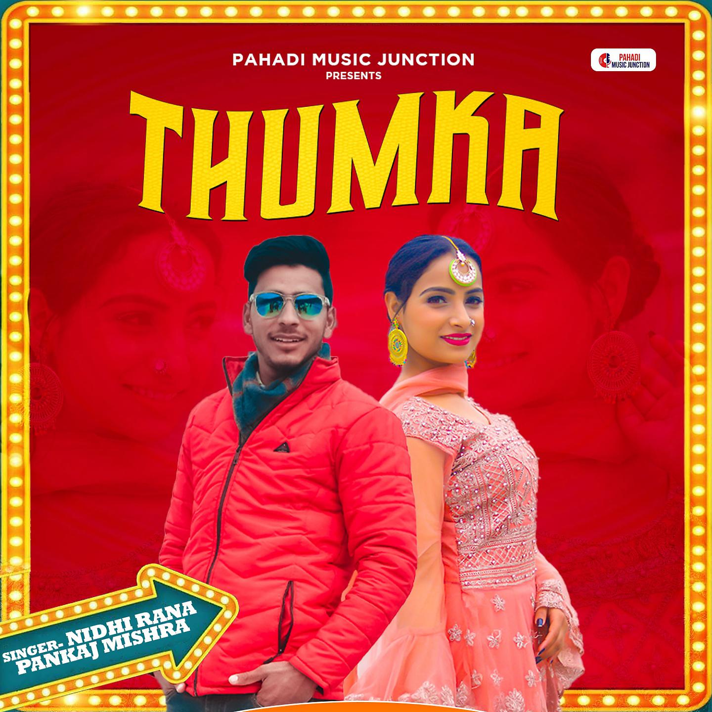 Постер альбома Thumka