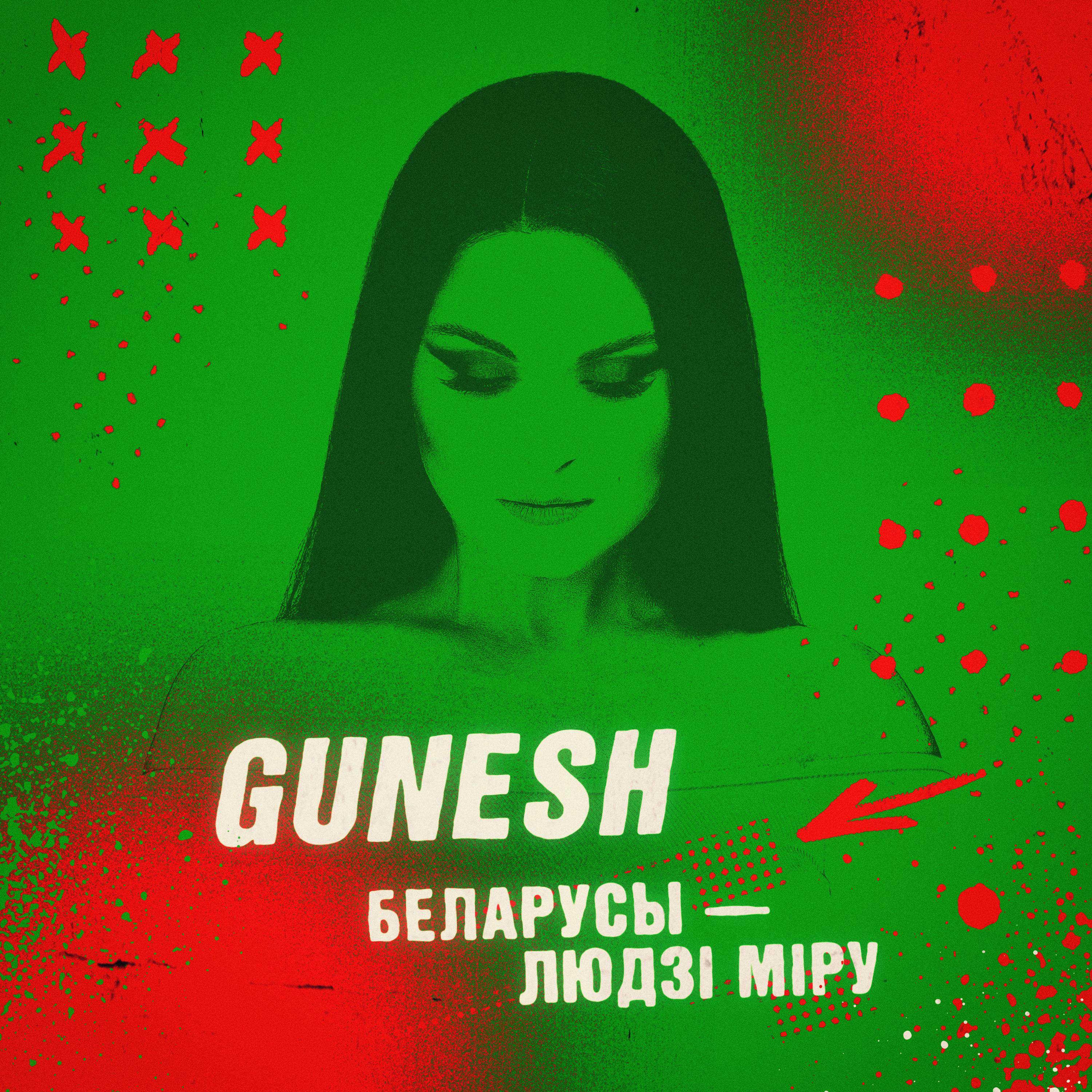 Постер альбома Беларусы людзi мiру