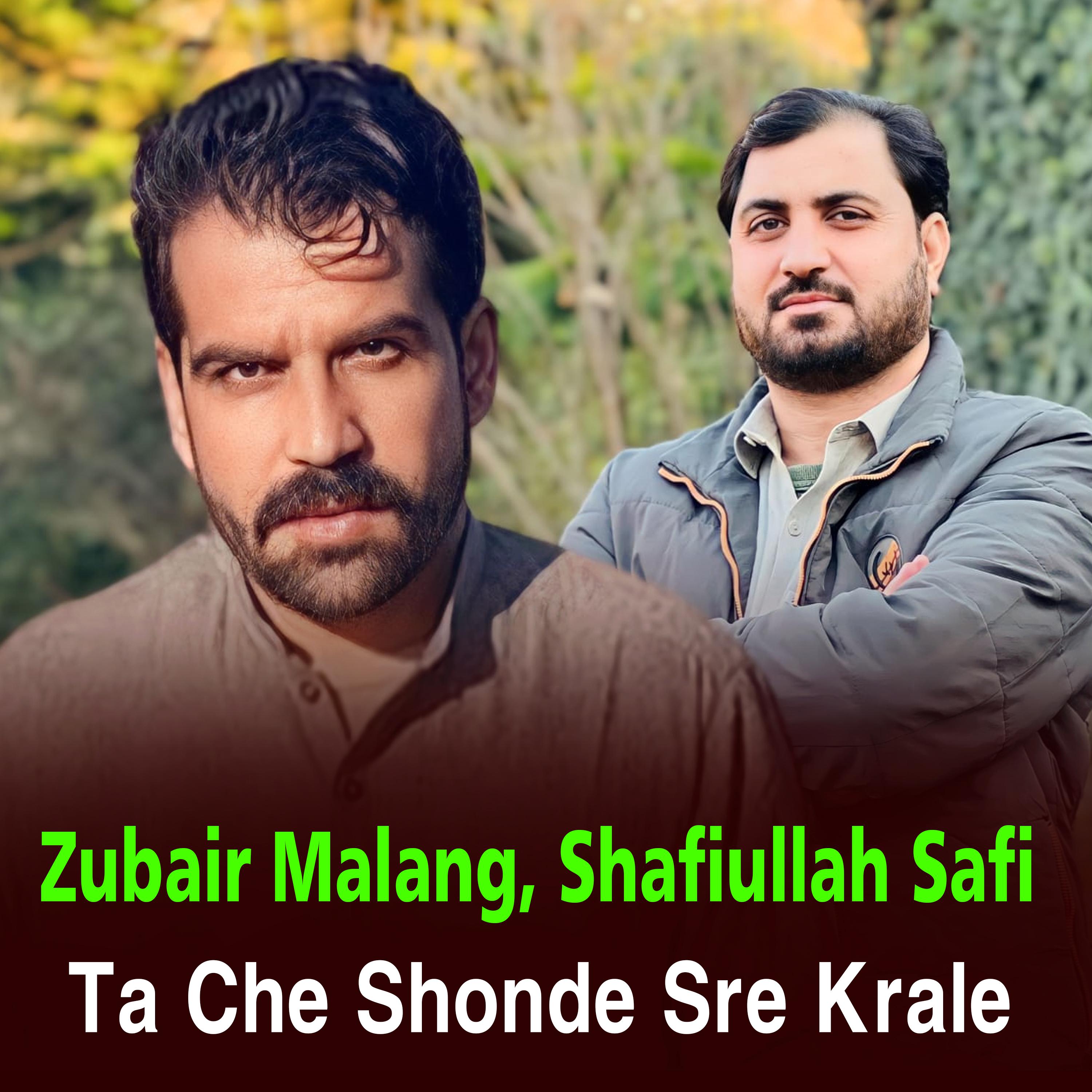 Постер альбома Ta Che Shonde Sre Krale