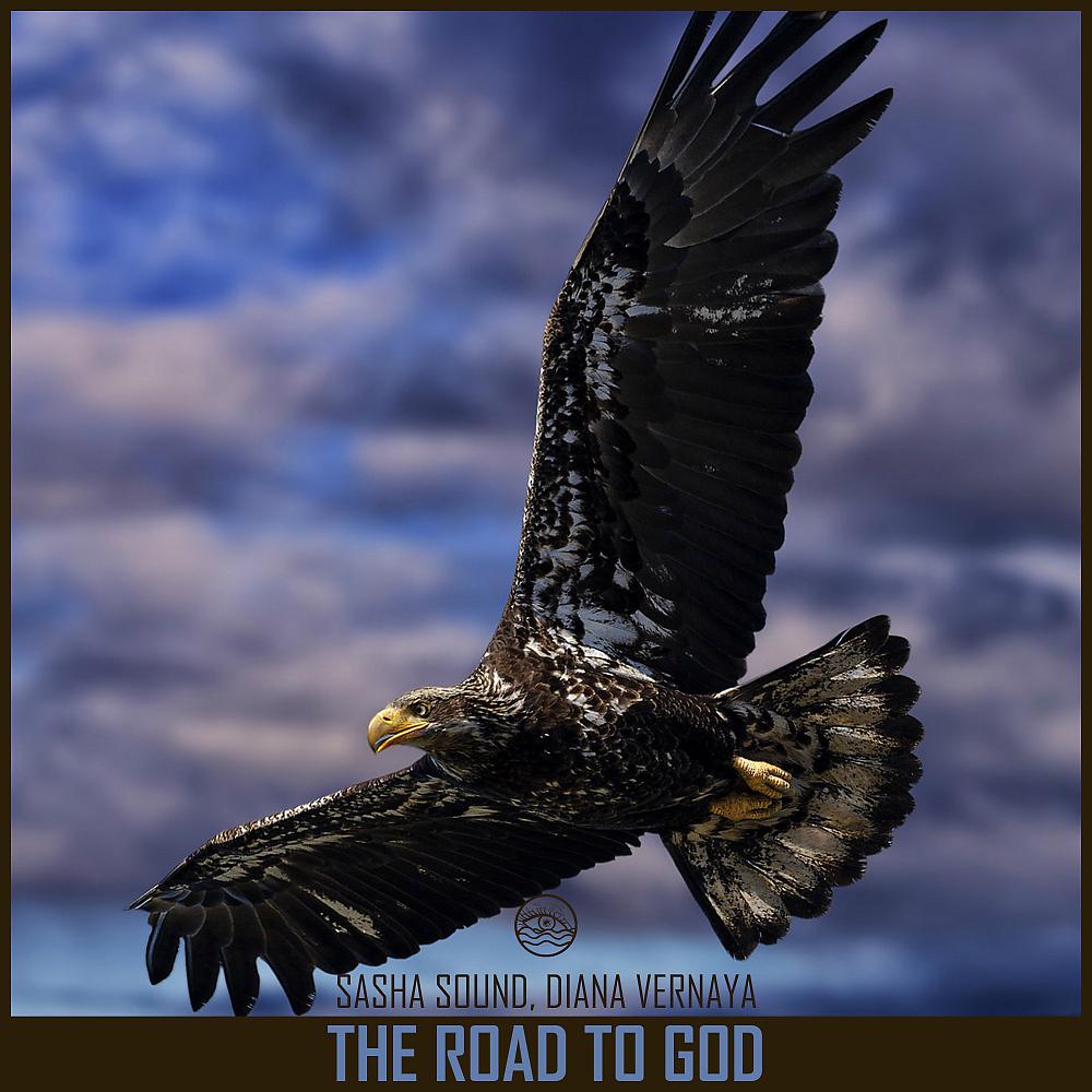 Постер альбома The Road To God