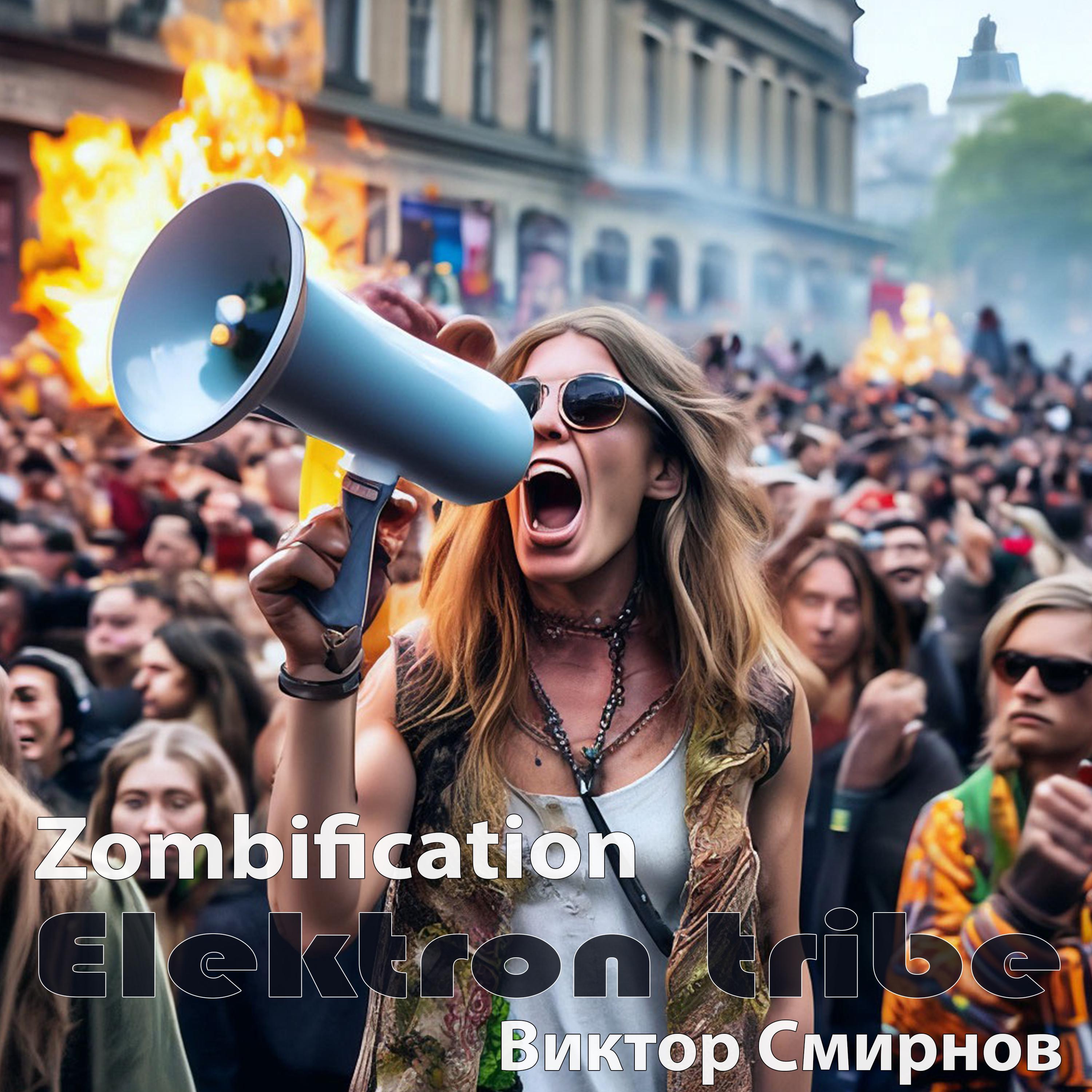 Постер альбома Zombification