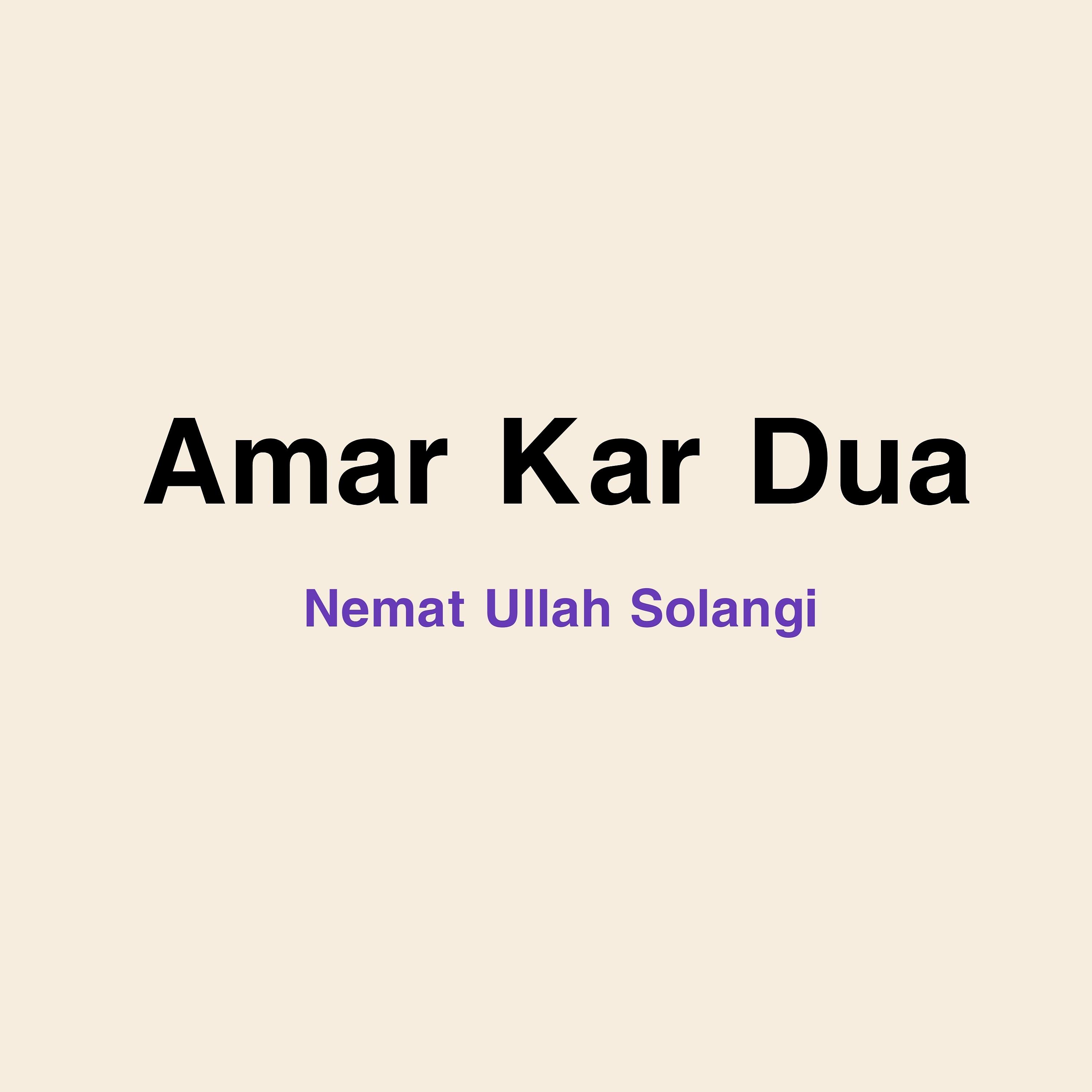 Постер альбома Amar Kar Dua