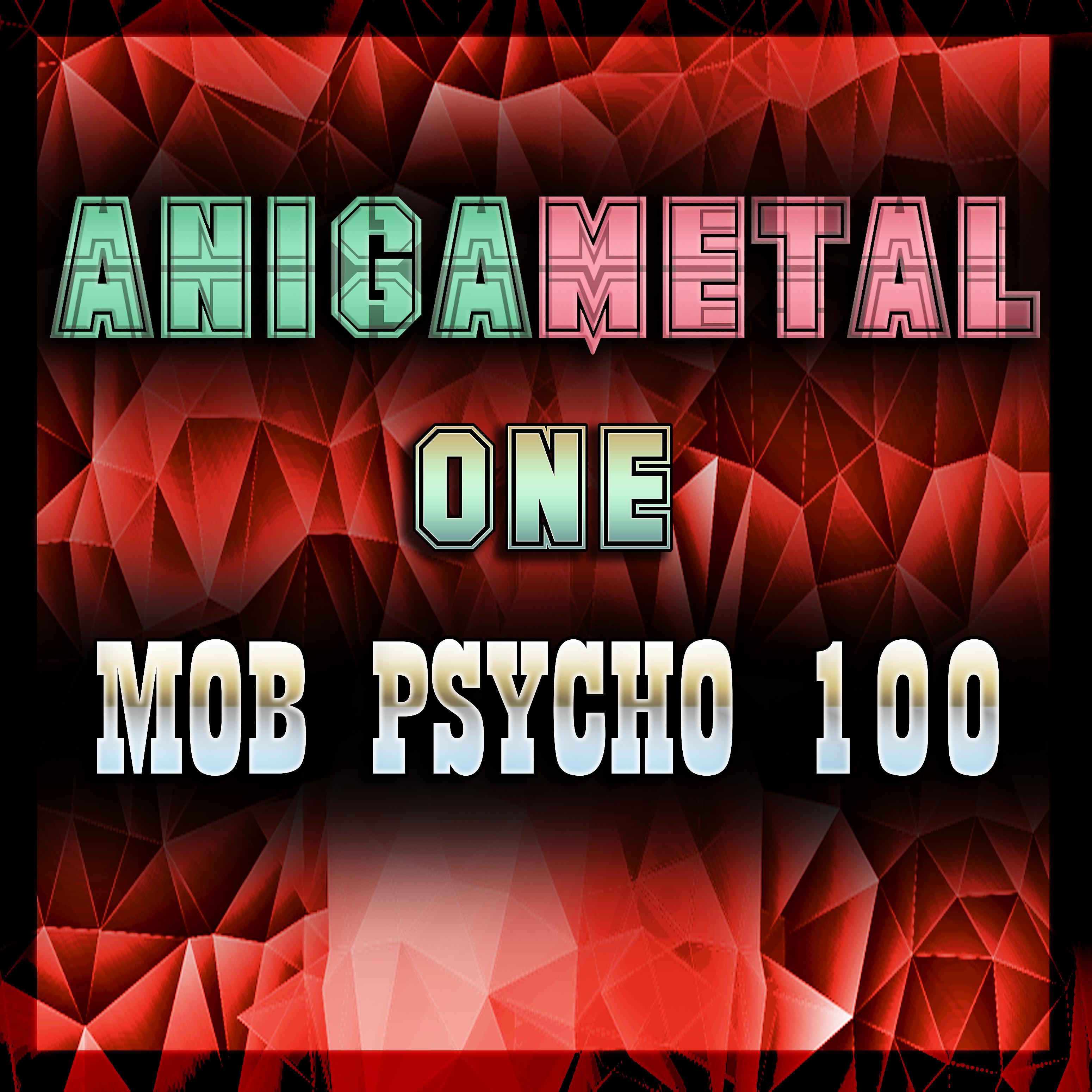 Постер альбома One ( Mob Psycho 100 )