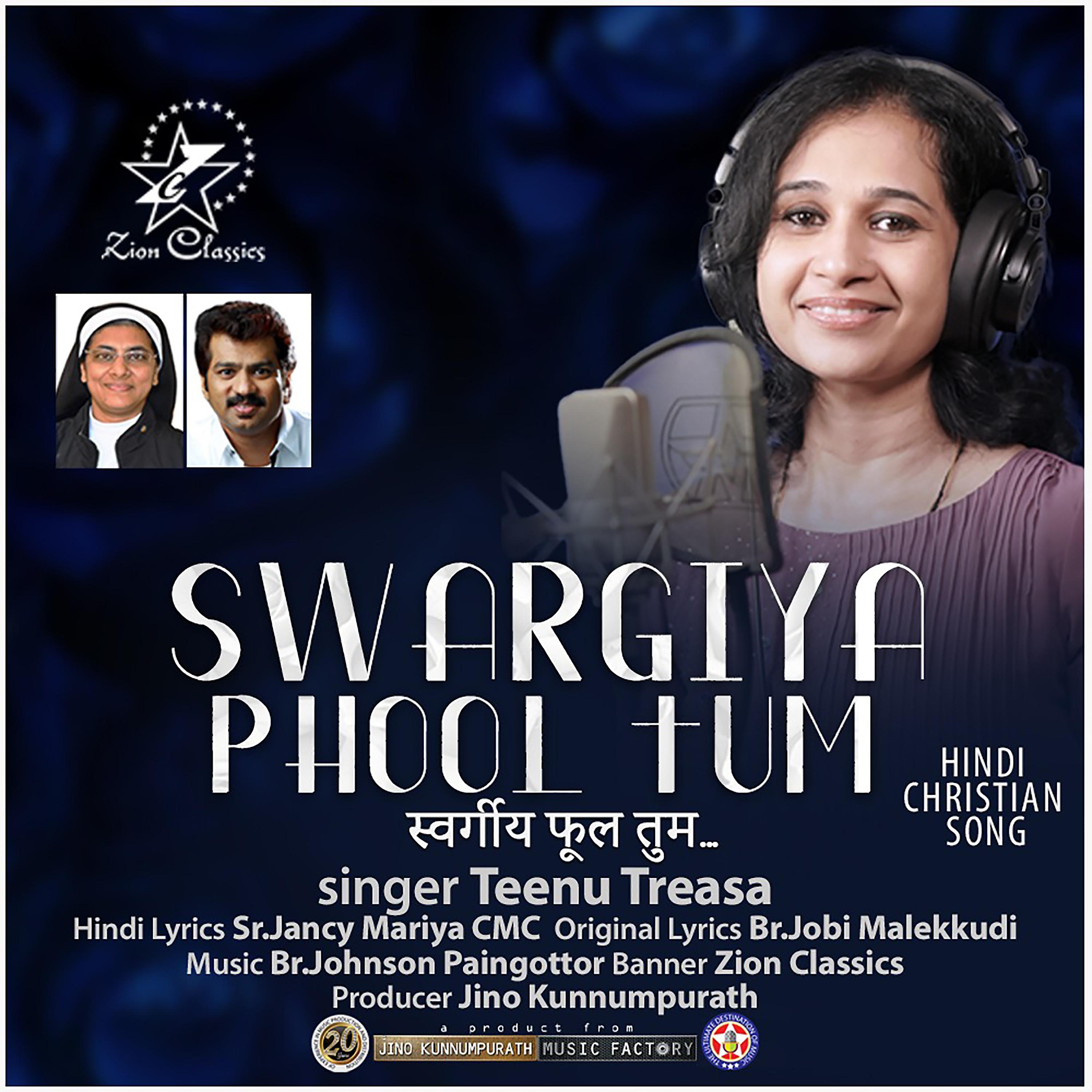 Постер альбома Swargiya Phool Tum - Single