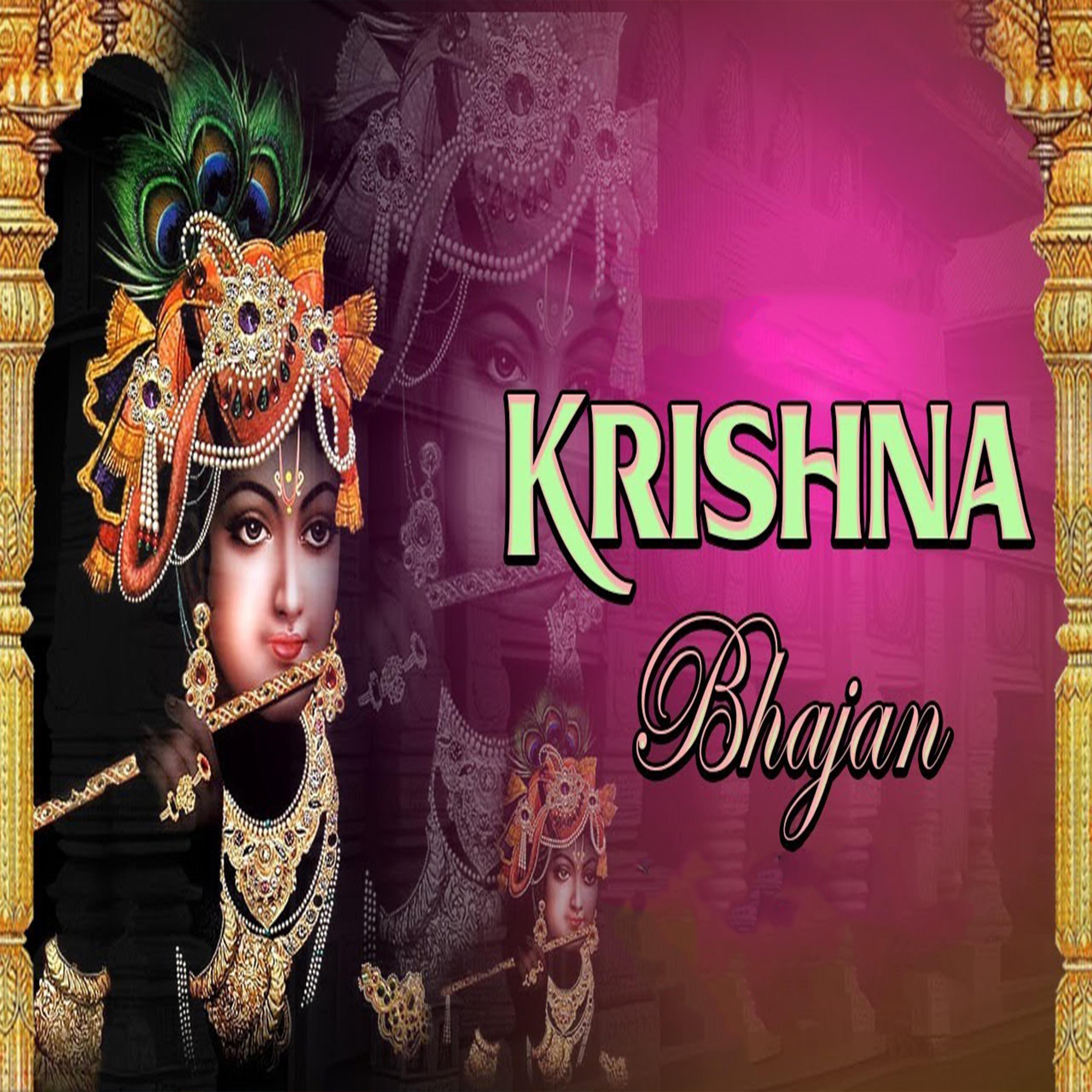 Постер альбома Krishna Bhajan