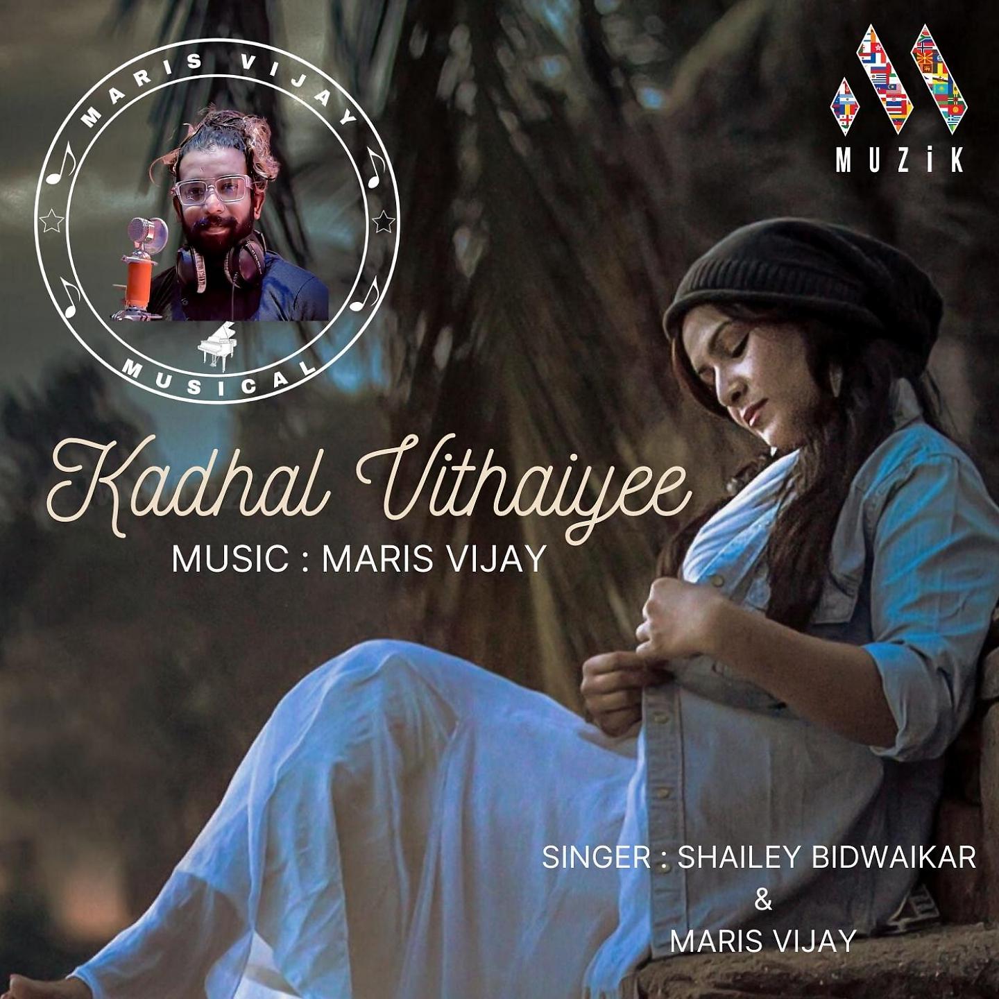 Постер альбома Kadhal Vithaiyee