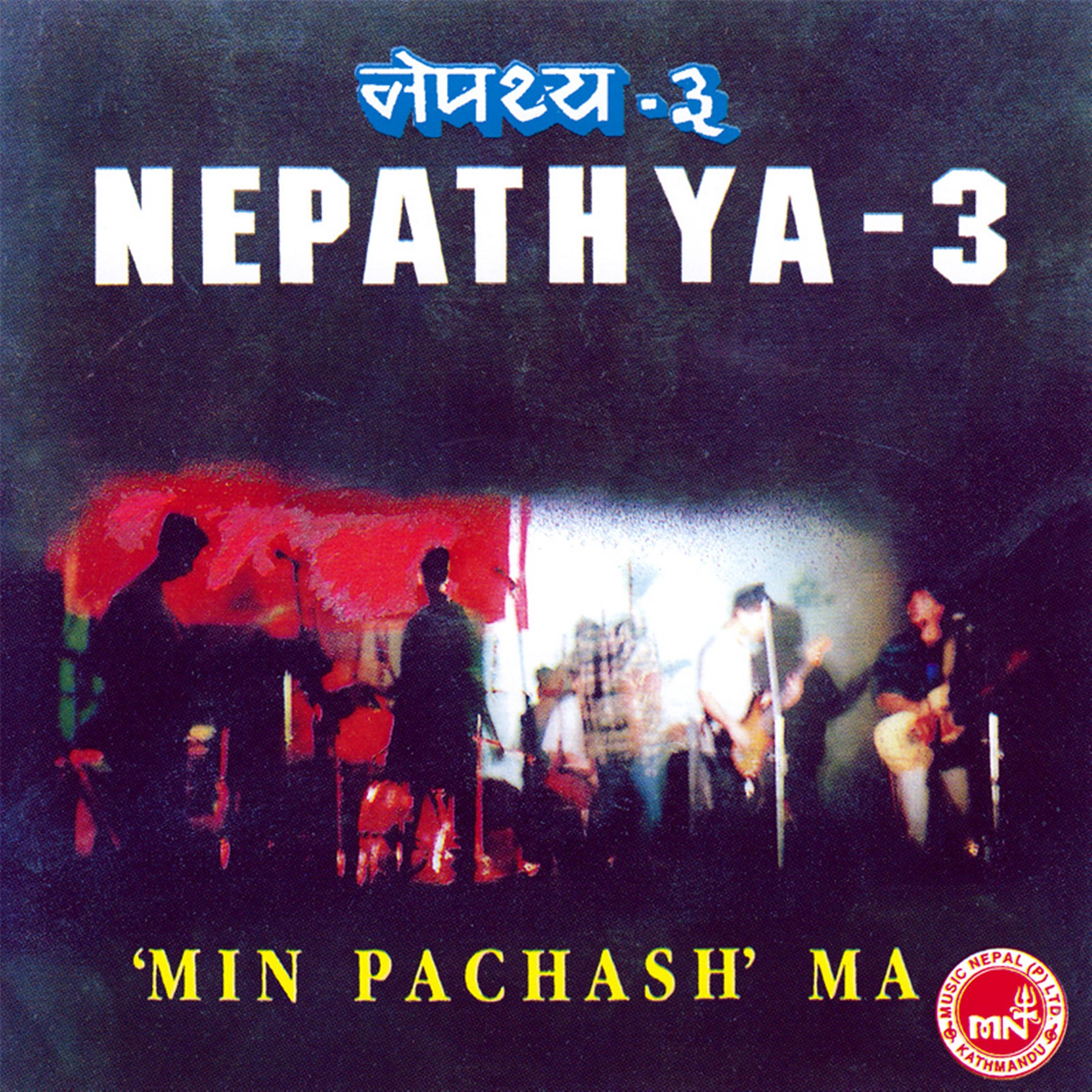 Постер альбома Nepathya - 3