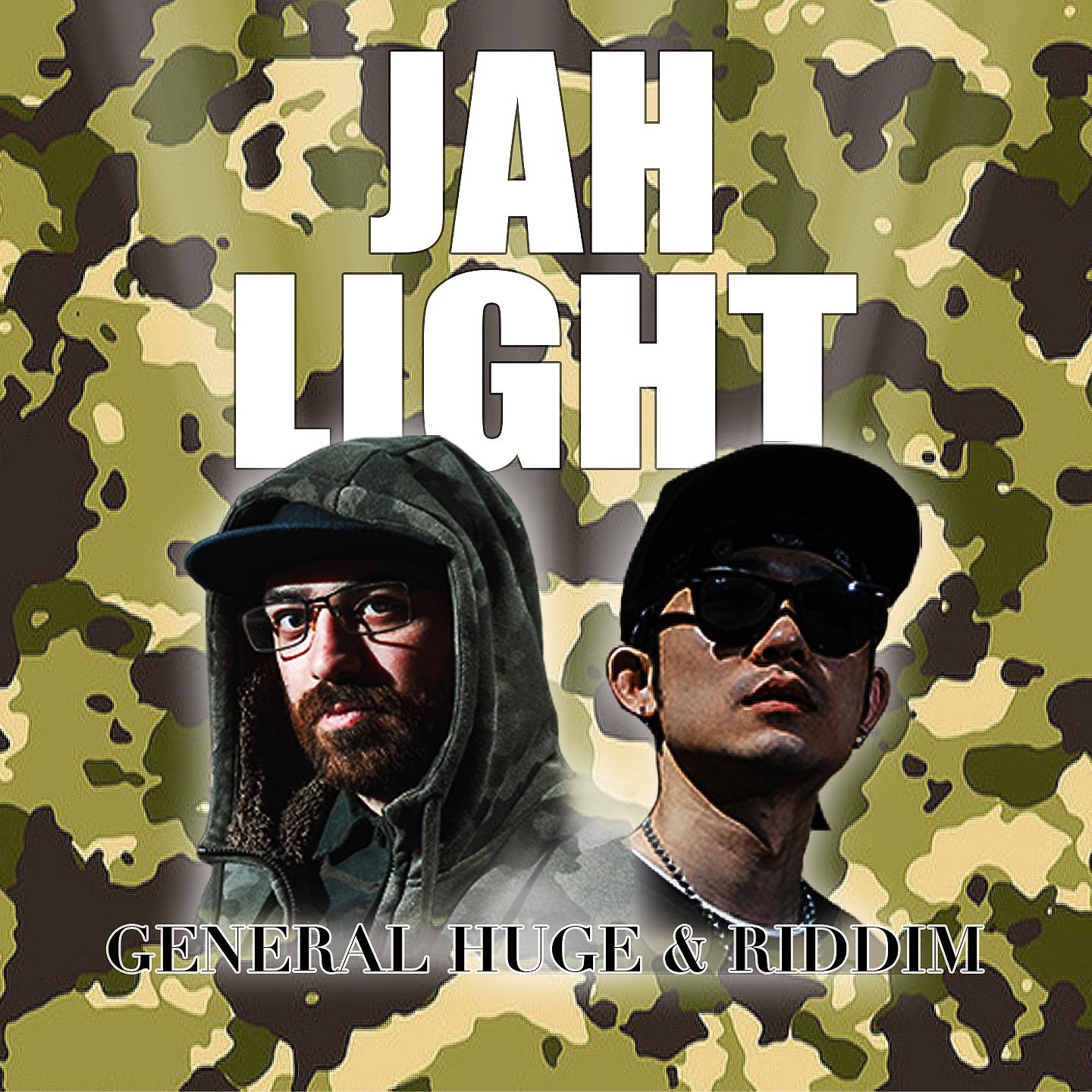 Постер альбома Jah Light