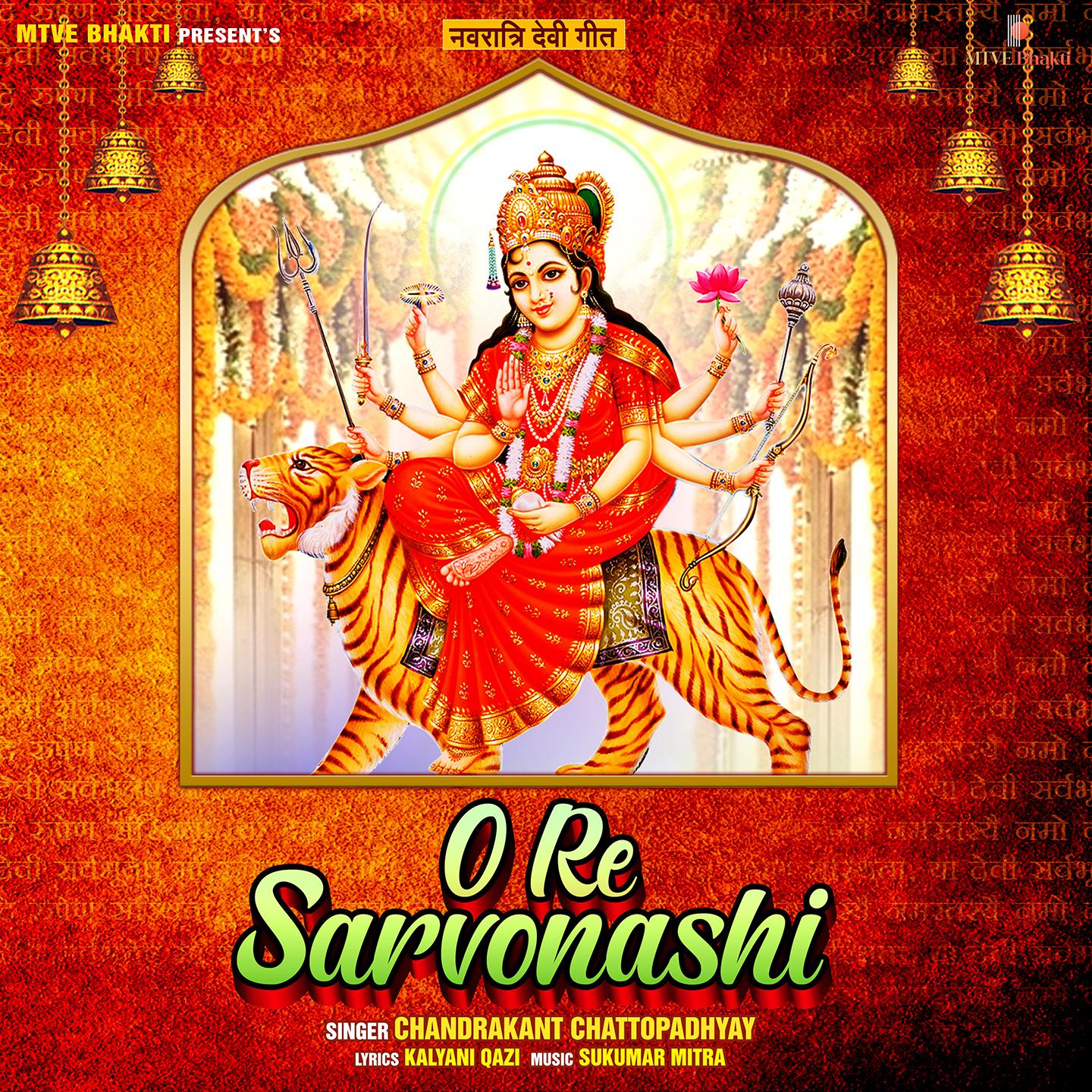 Постер альбома O Re Sarvonashi
