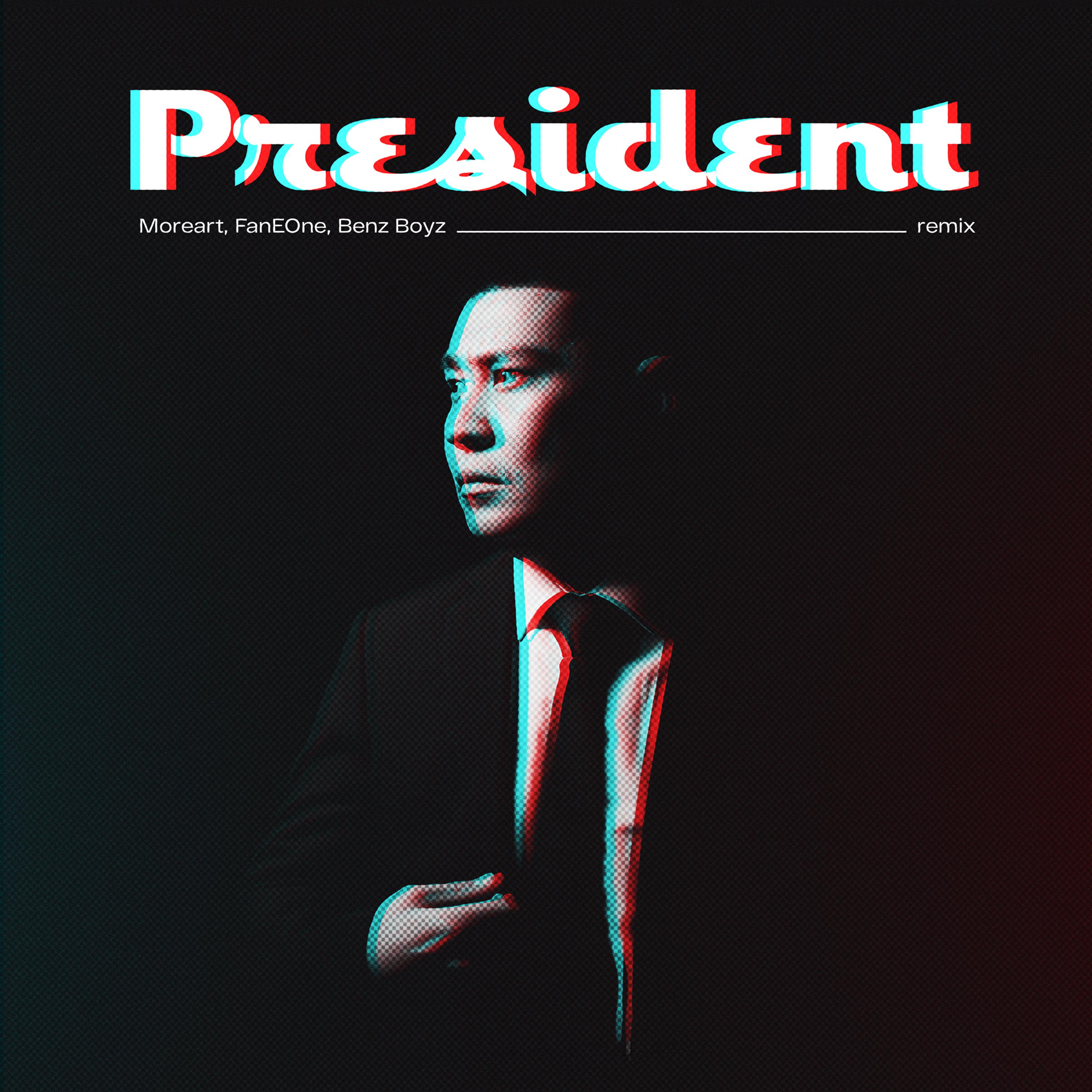 Постер альбома President Remix
