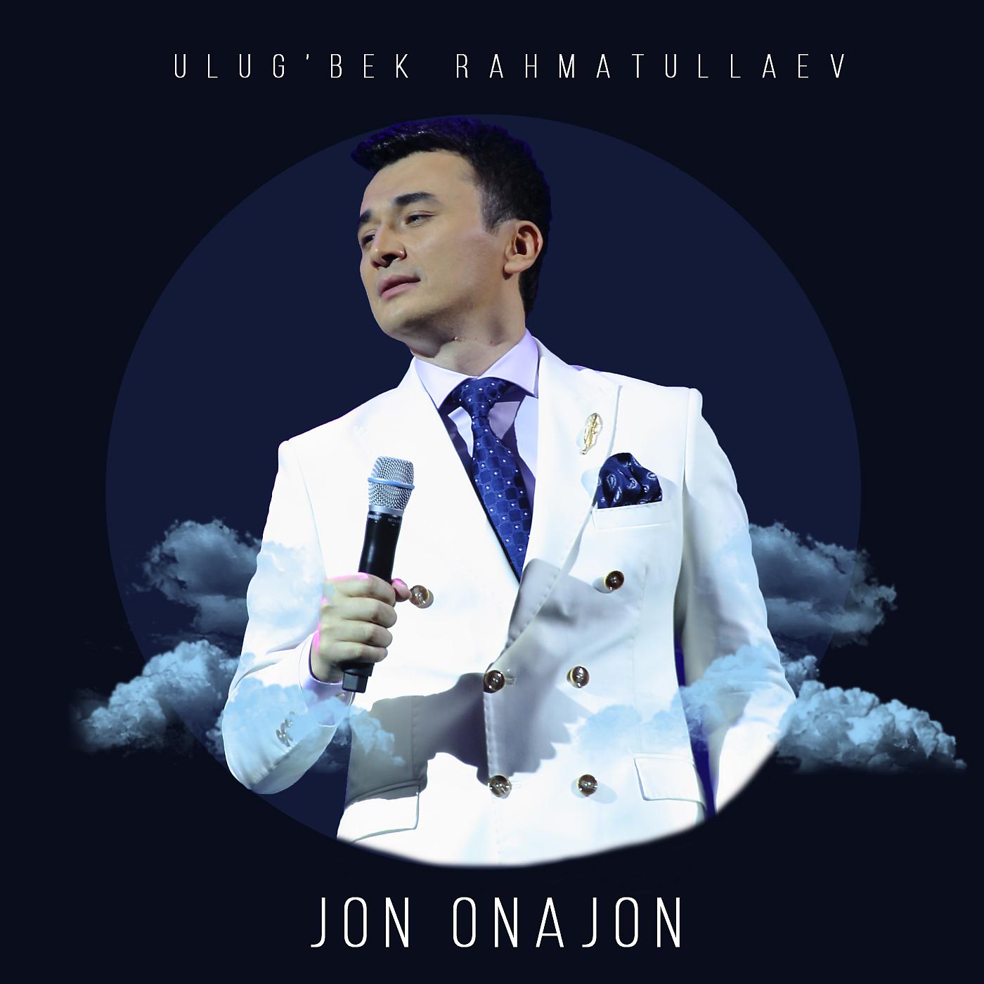 Постер альбома Jon Onajon