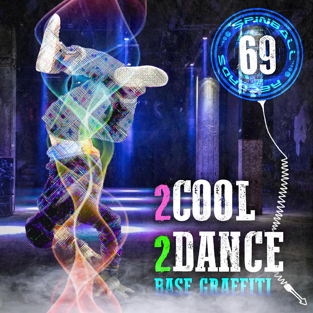 Постер альбома 2 Cool 2 Dance