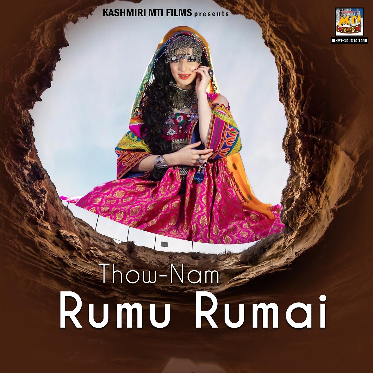 Постер альбома Thow-Nam Rumu Rumai