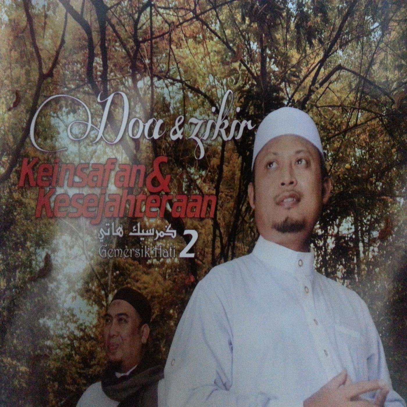 Постер альбома Gemersik Hati 2 Doa & Zikir Keinsafan Dan Kesejahteraan