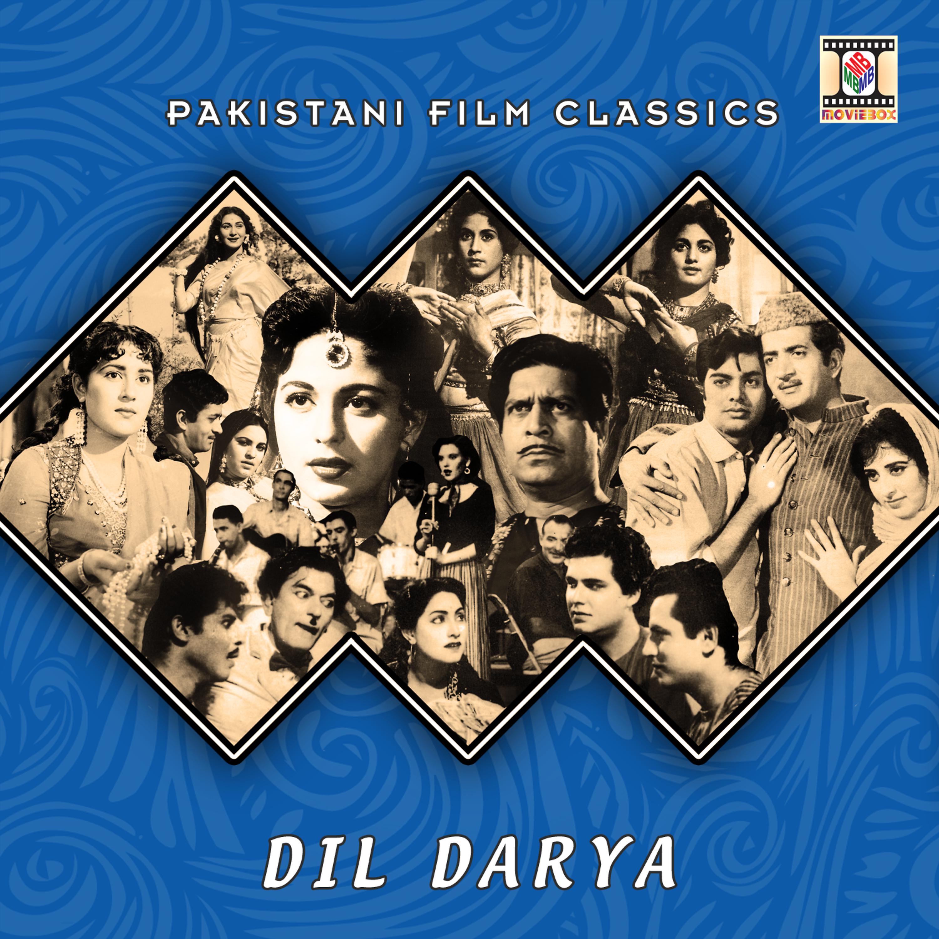 Постер альбома Dil Darya (Pakistani Film Soundtrack)