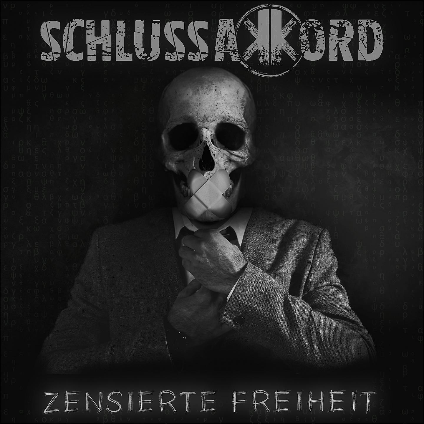 Постер альбома Zensierte Freiheit