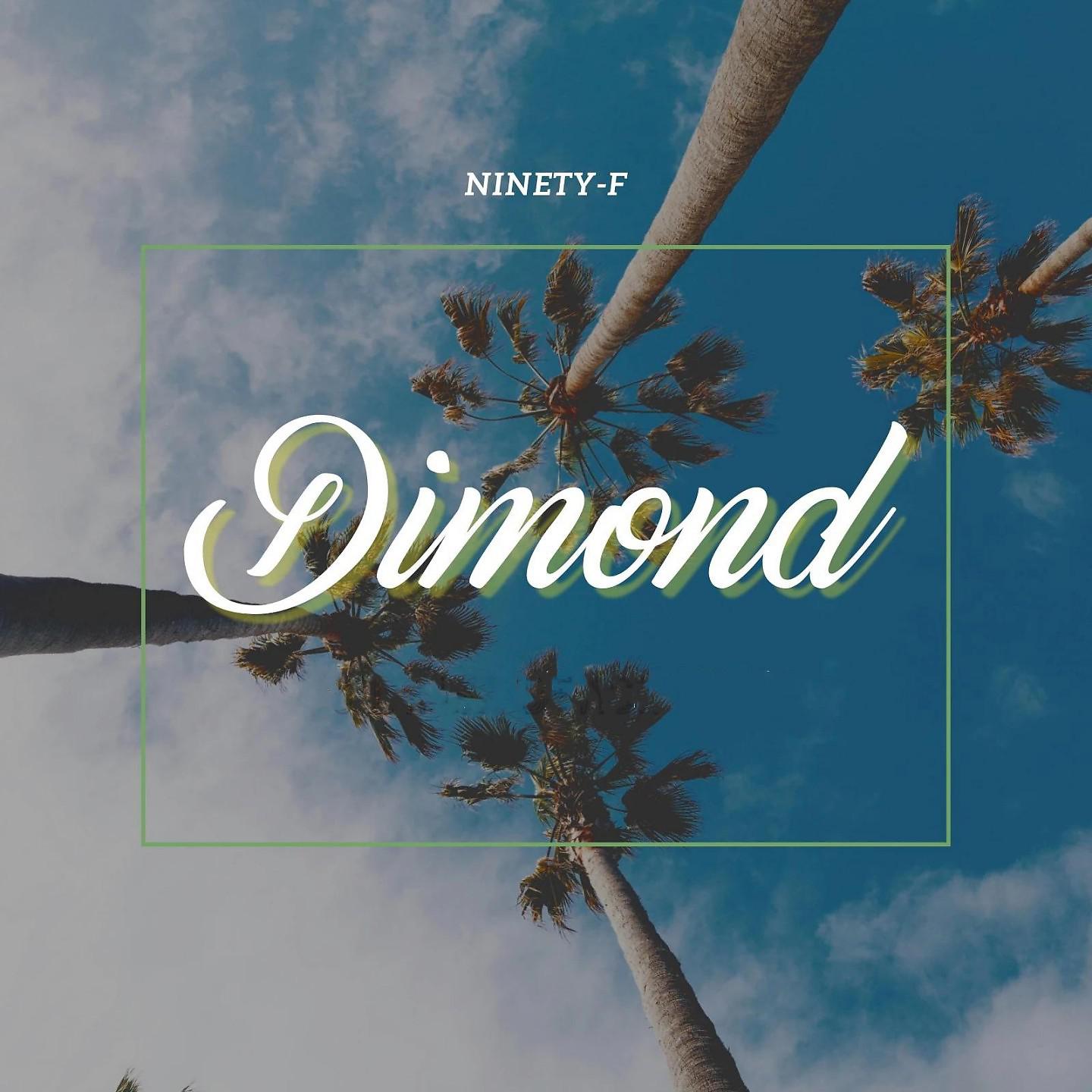 Постер альбома Dimond