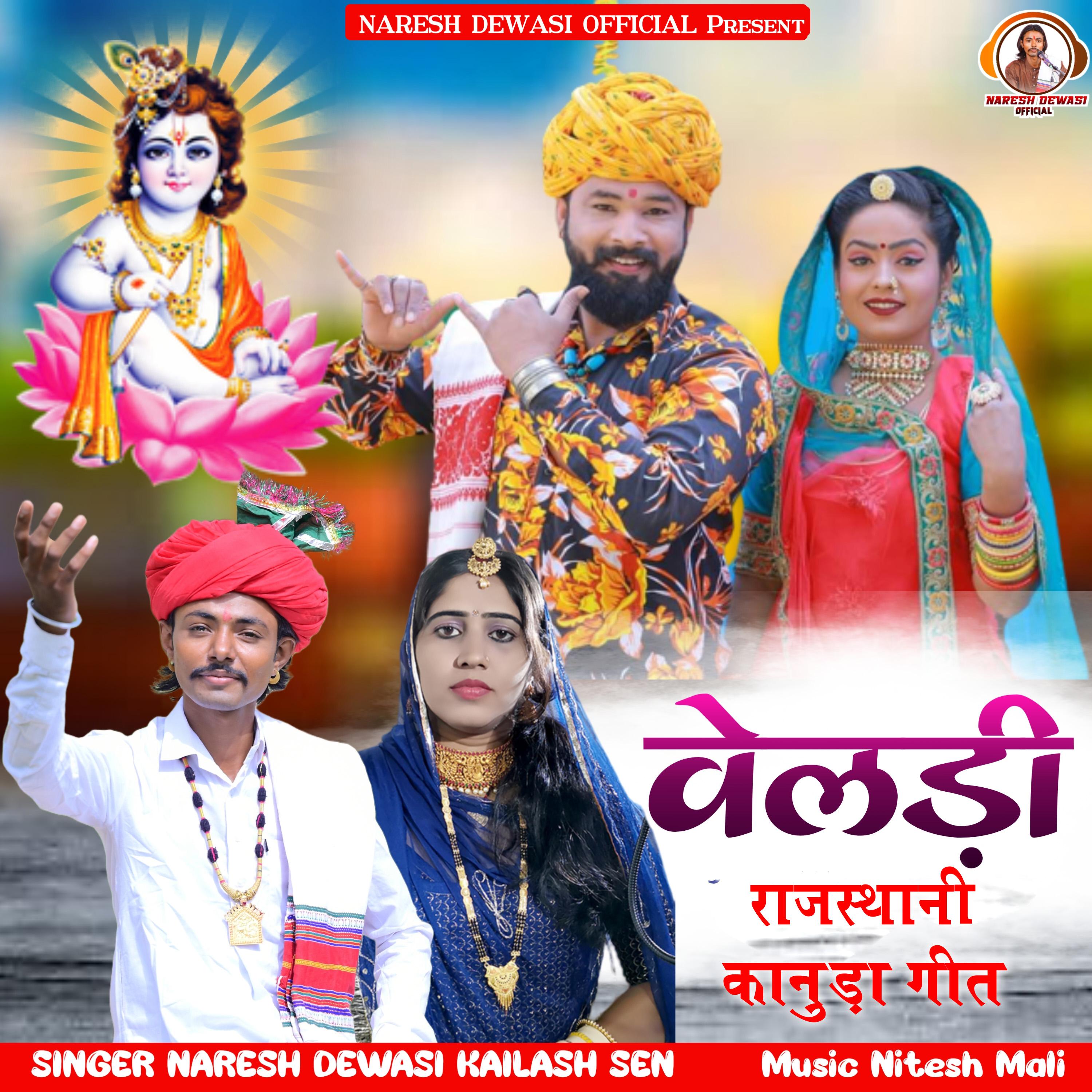 Постер альбома Veladi Kanuda