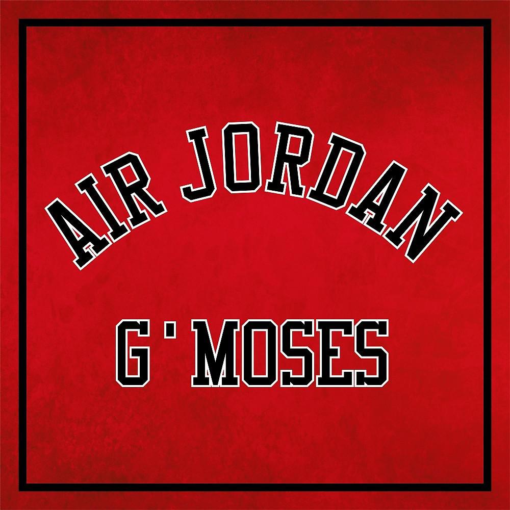 Постер альбома Air Jordan