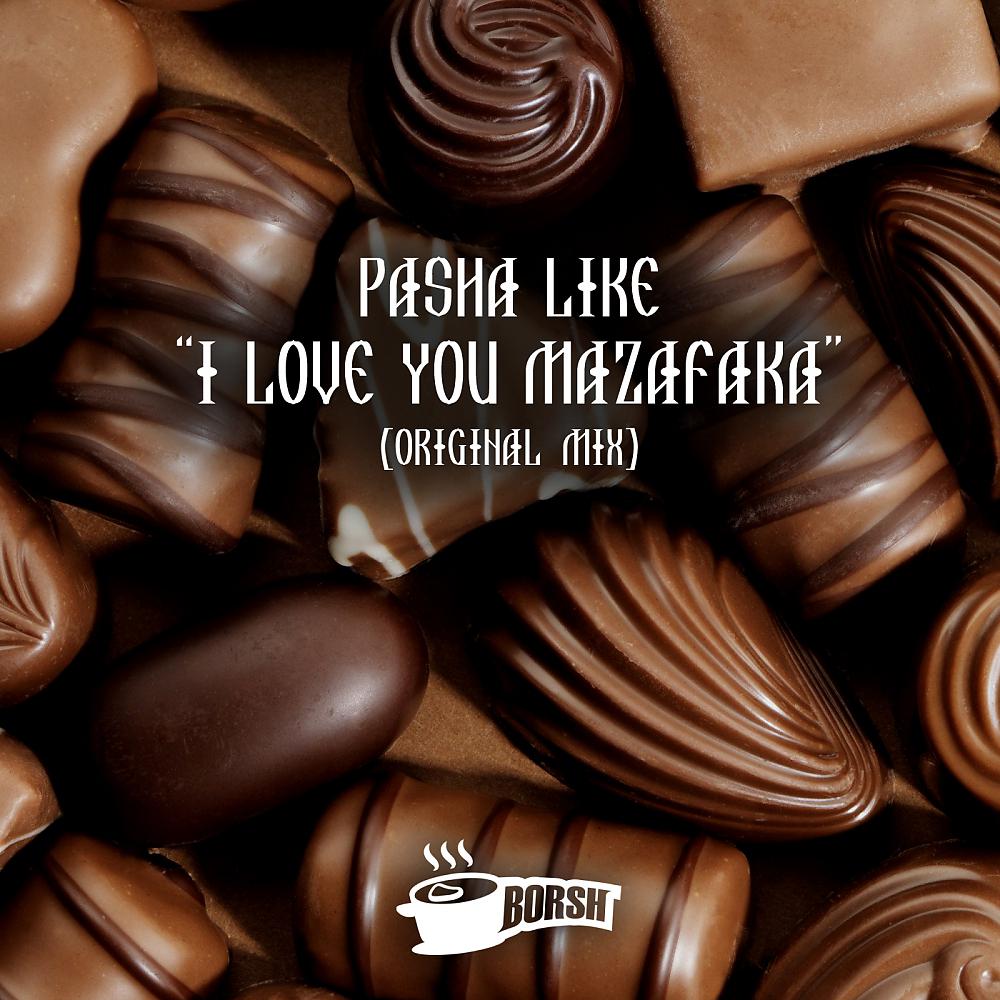 Постер альбома I Love You Mazafaka