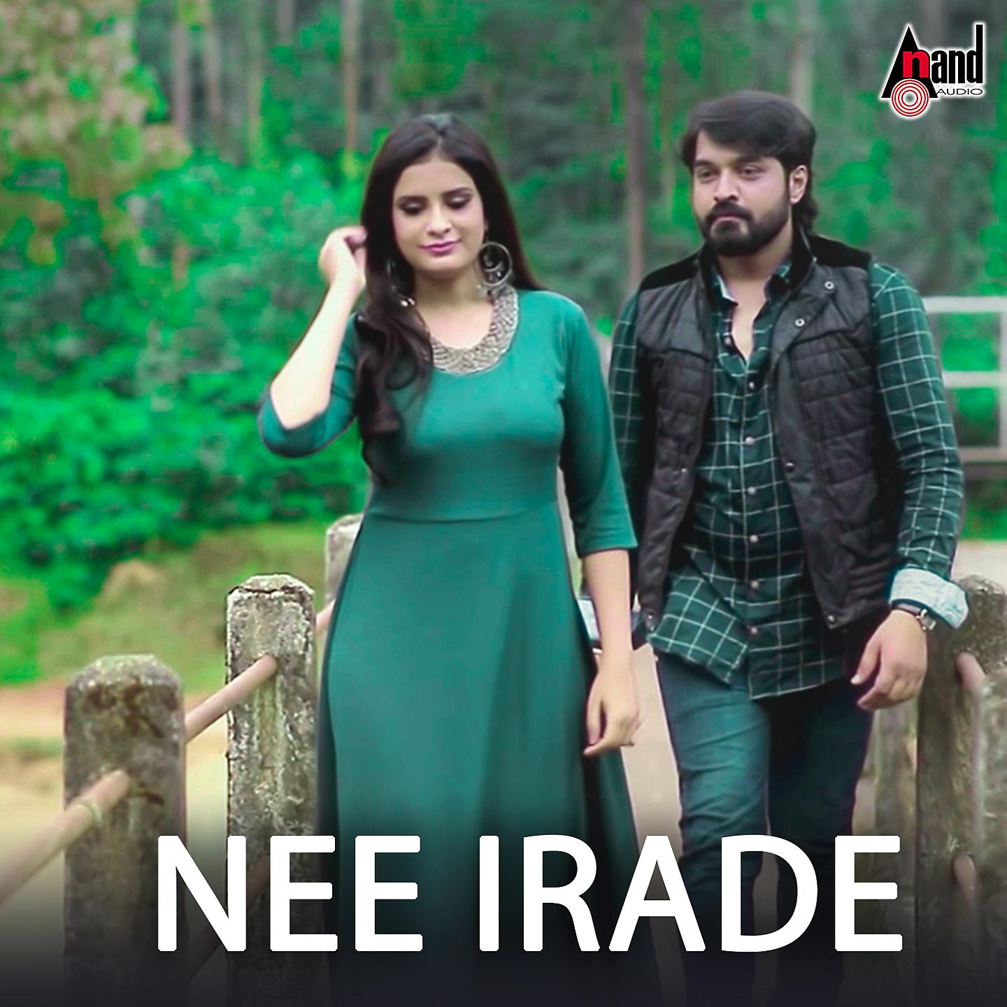 Постер альбома Nee Irade