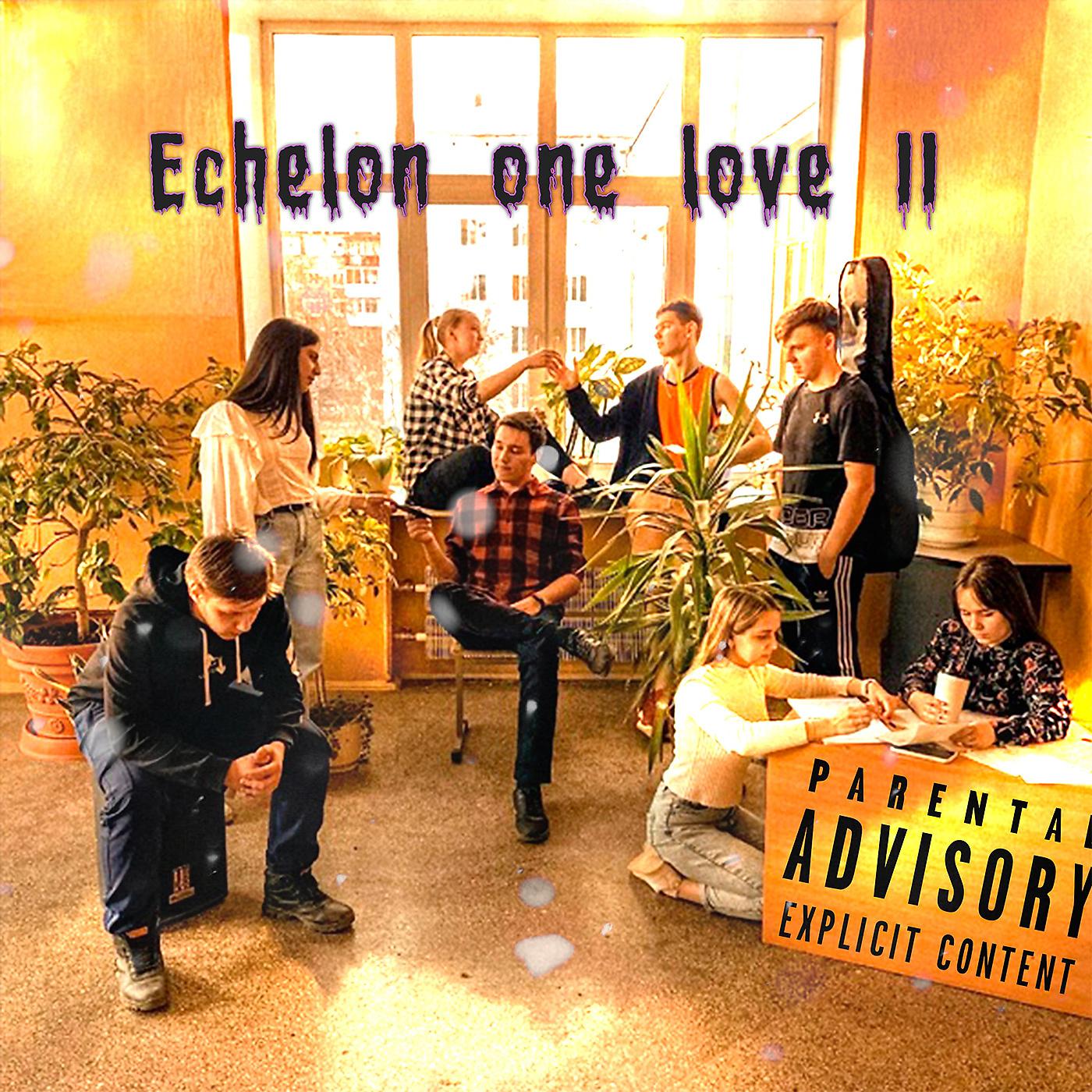 Постер альбома Echelon One Love II