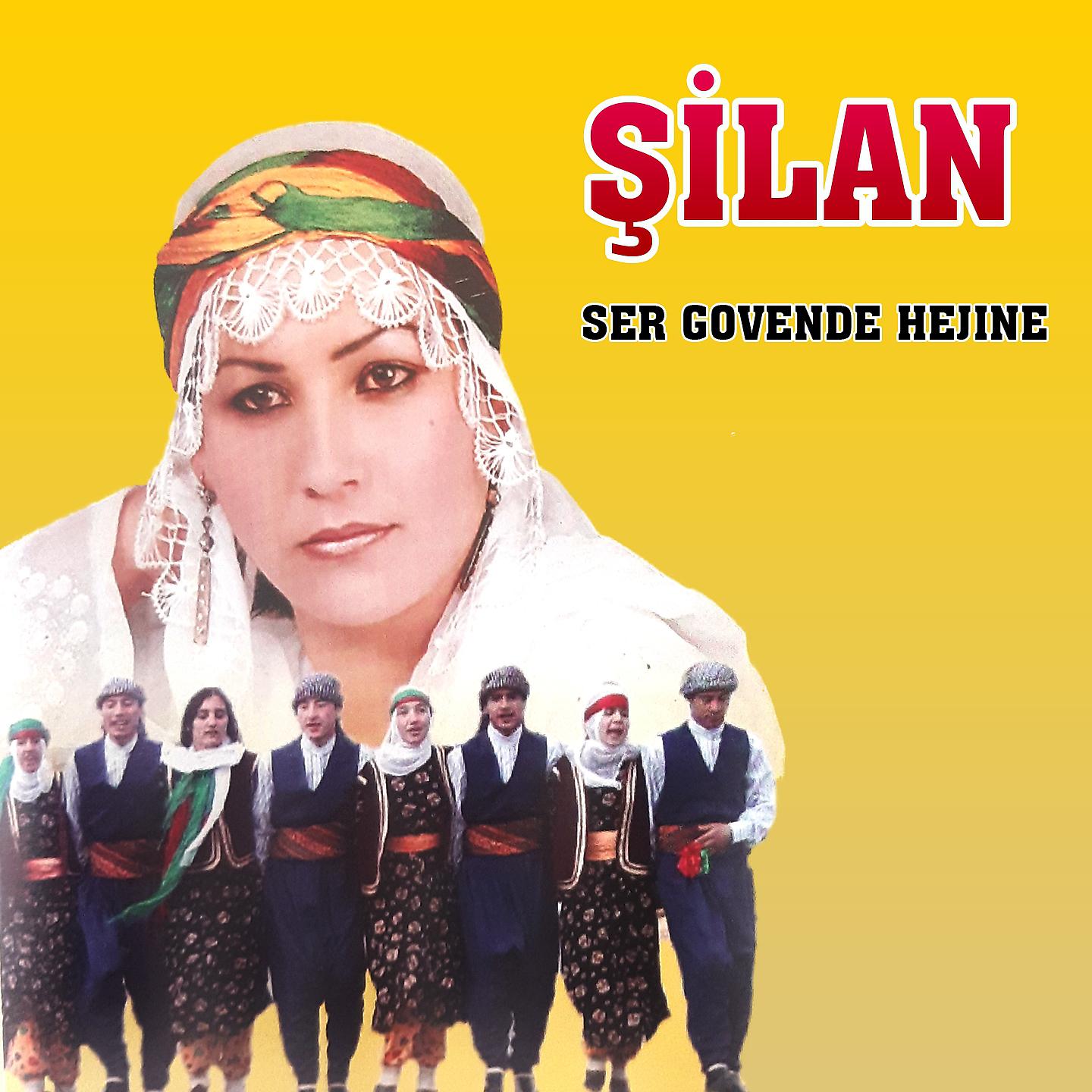 Постер альбома Ser Govende Hejıne