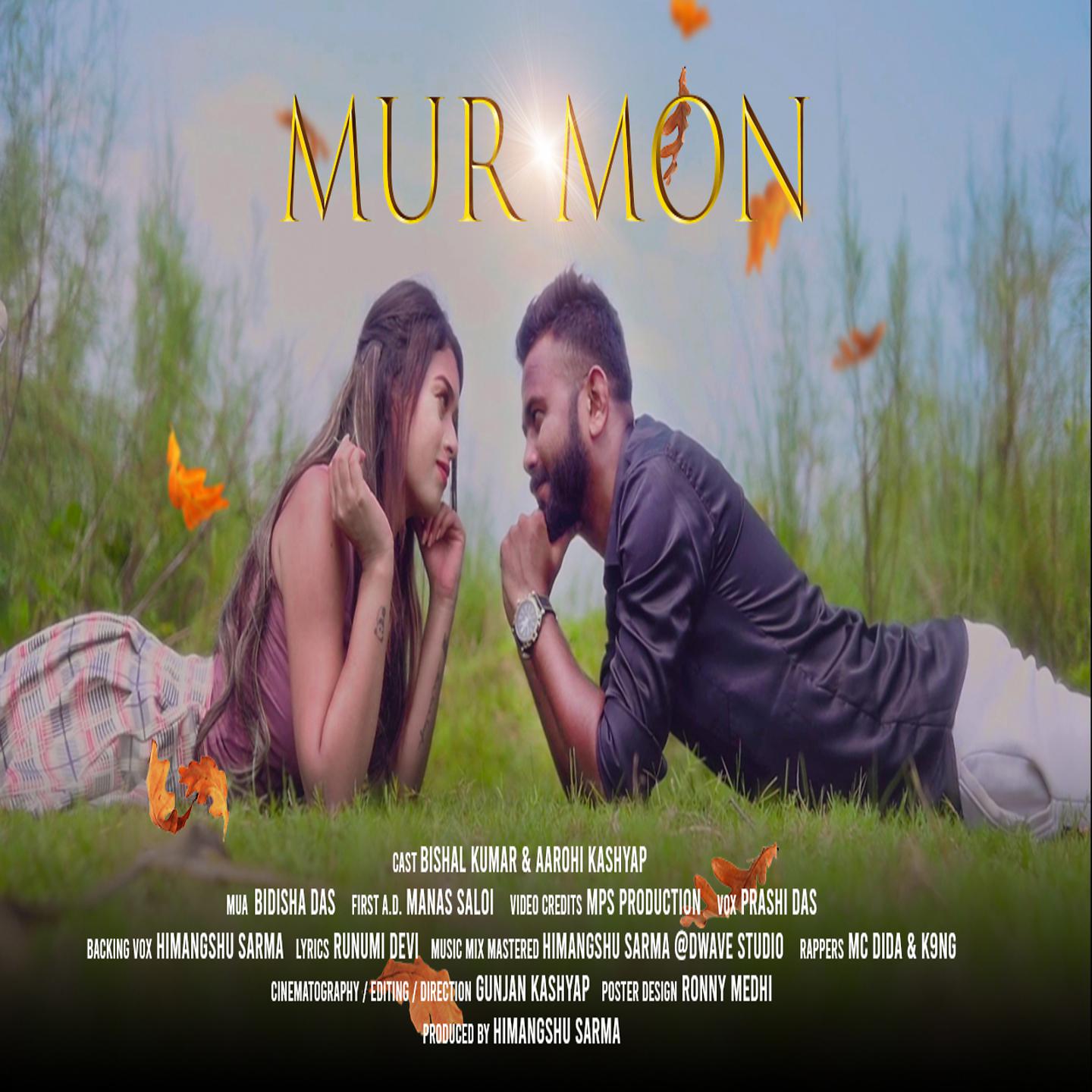 Постер альбома Mur Mon
