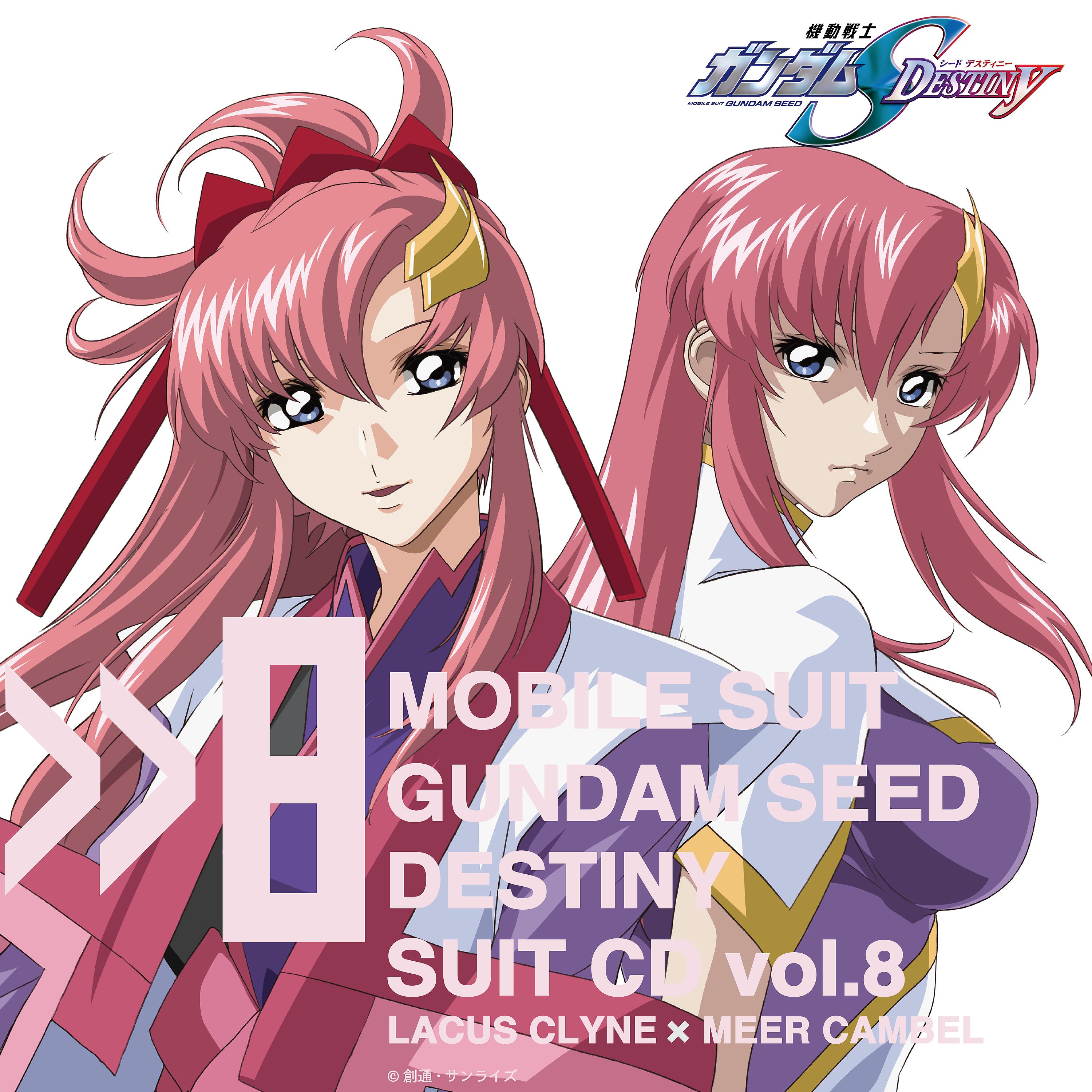 Постер альбома Mobile Suit Gundam Seed Destiny Suit Vol.8 Lacus Clyne × Meer Campbell