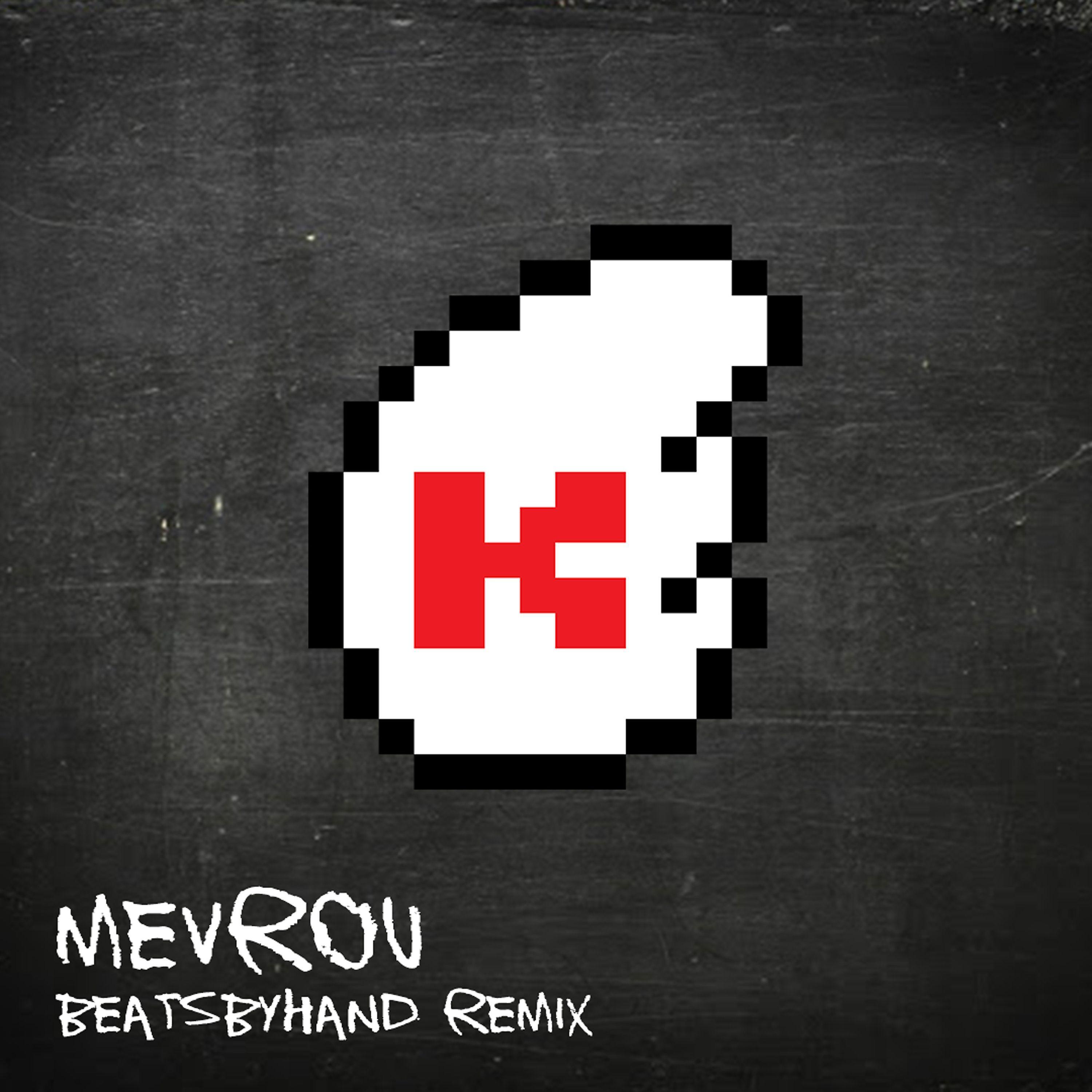 Постер альбома Mevrou
