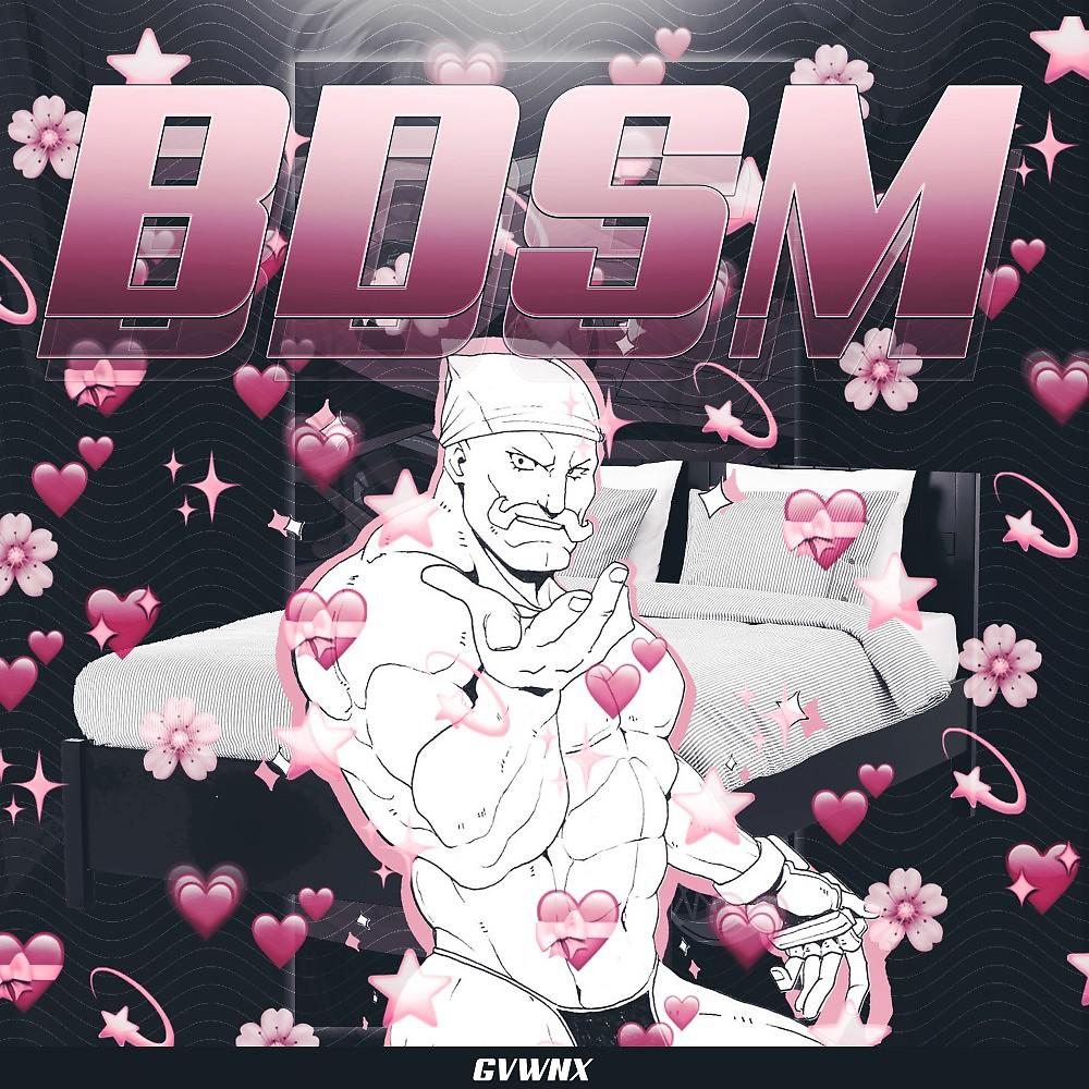 Постер альбома Bdsm