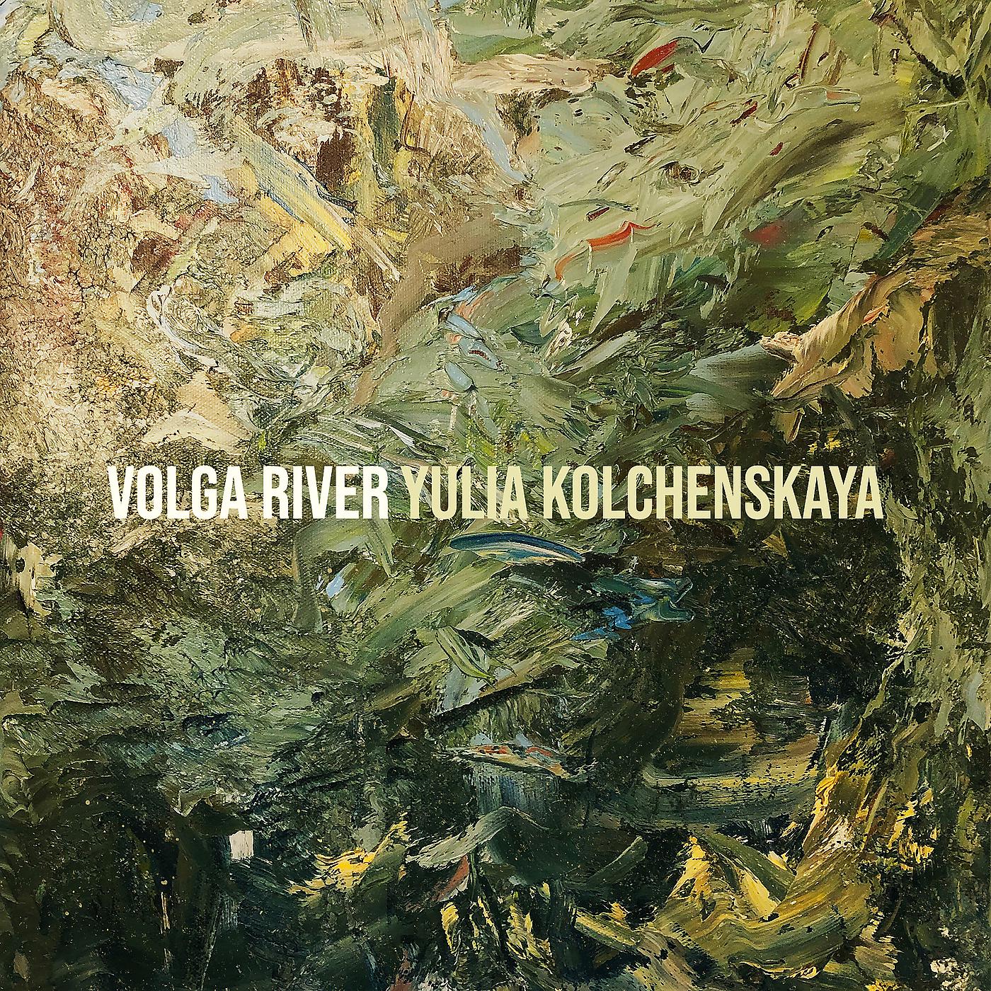 Постер альбома Volga River