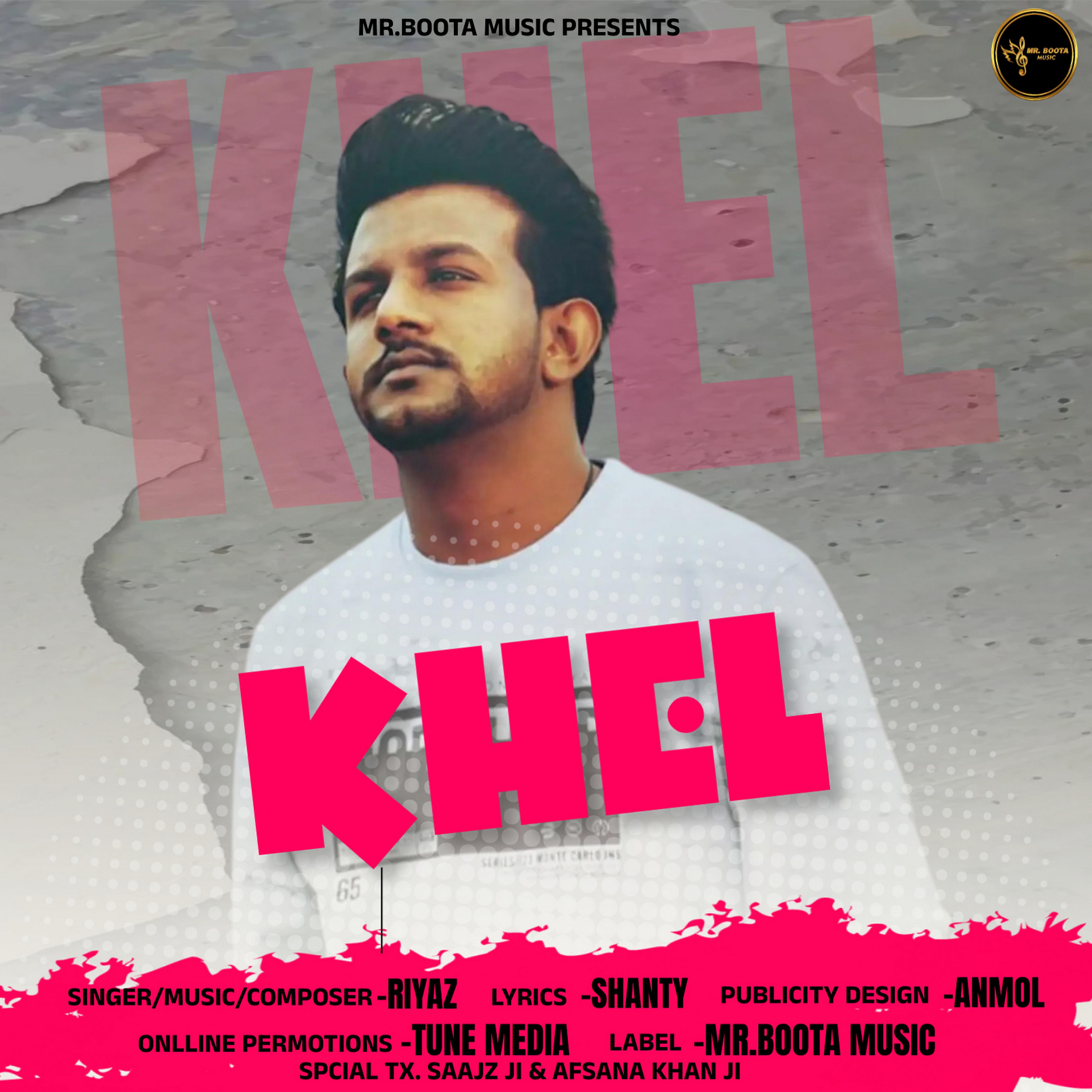 Постер альбома Khel