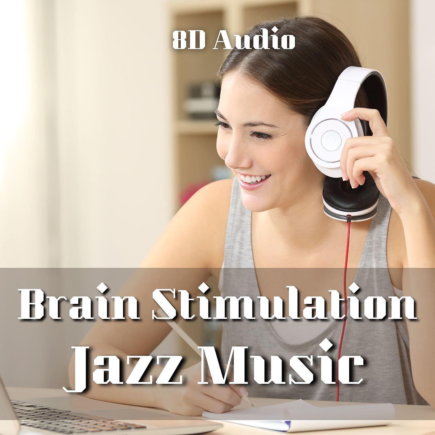 Постер альбома Brain Stimulation Jazz Music (8D Audio)