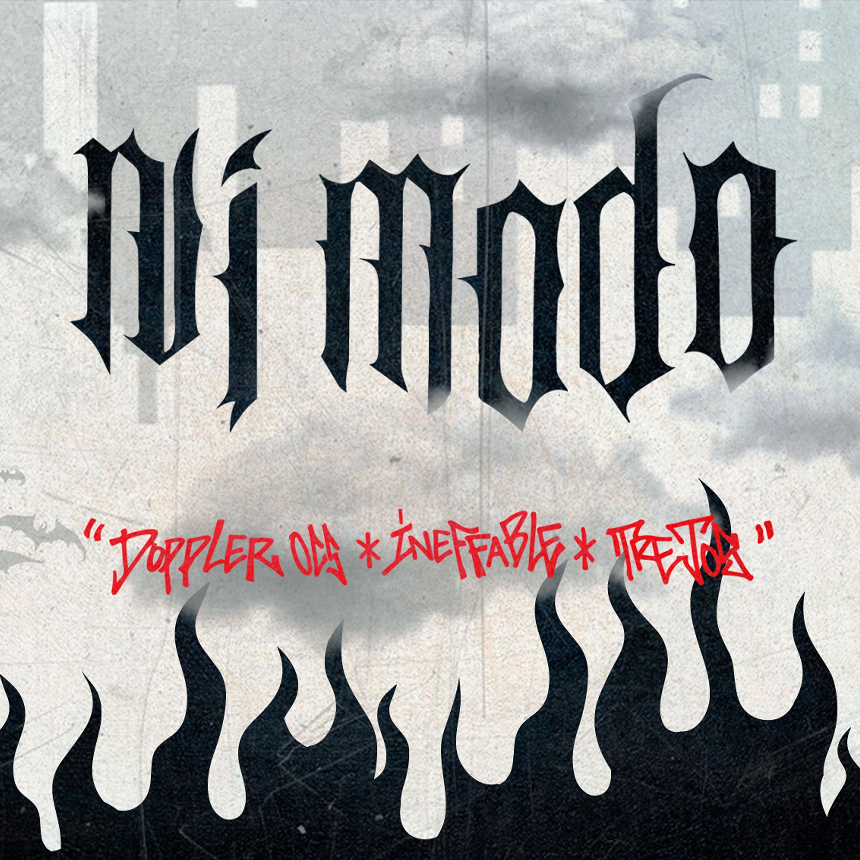 Постер альбома Ni Modo