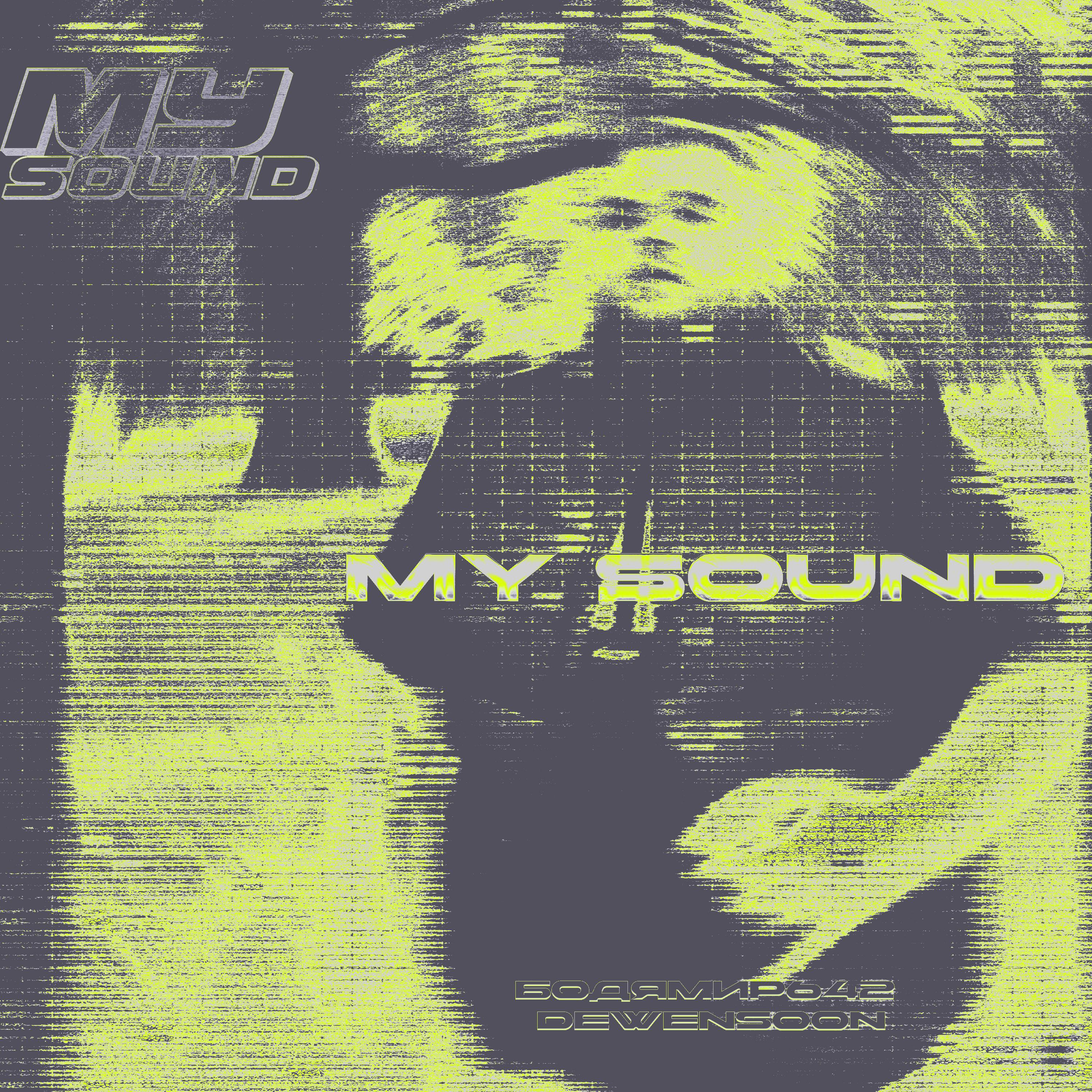 Постер альбома My sound